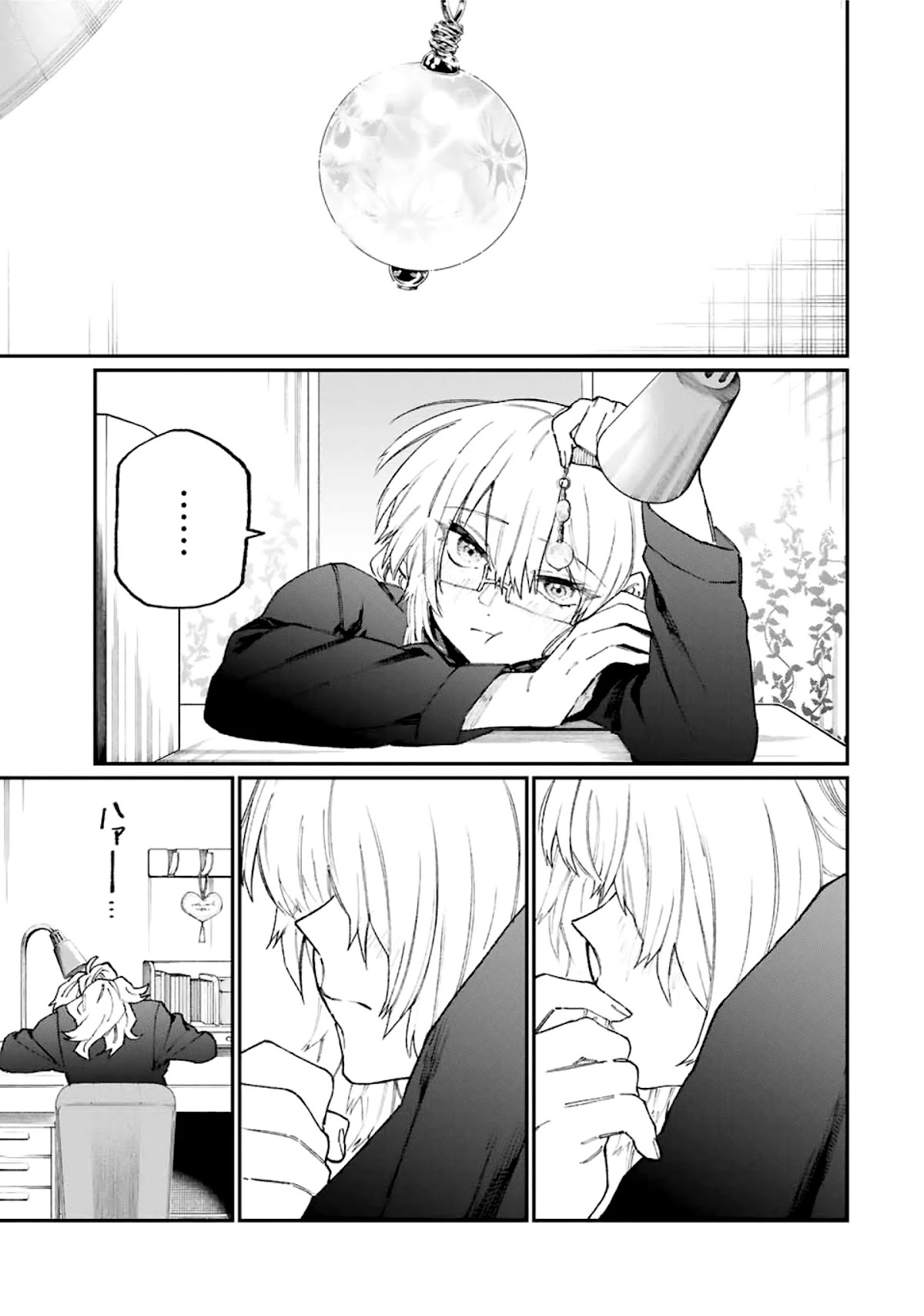 That Girl Is Not Just Cute Chapter 101 page 8 - Chapter 101