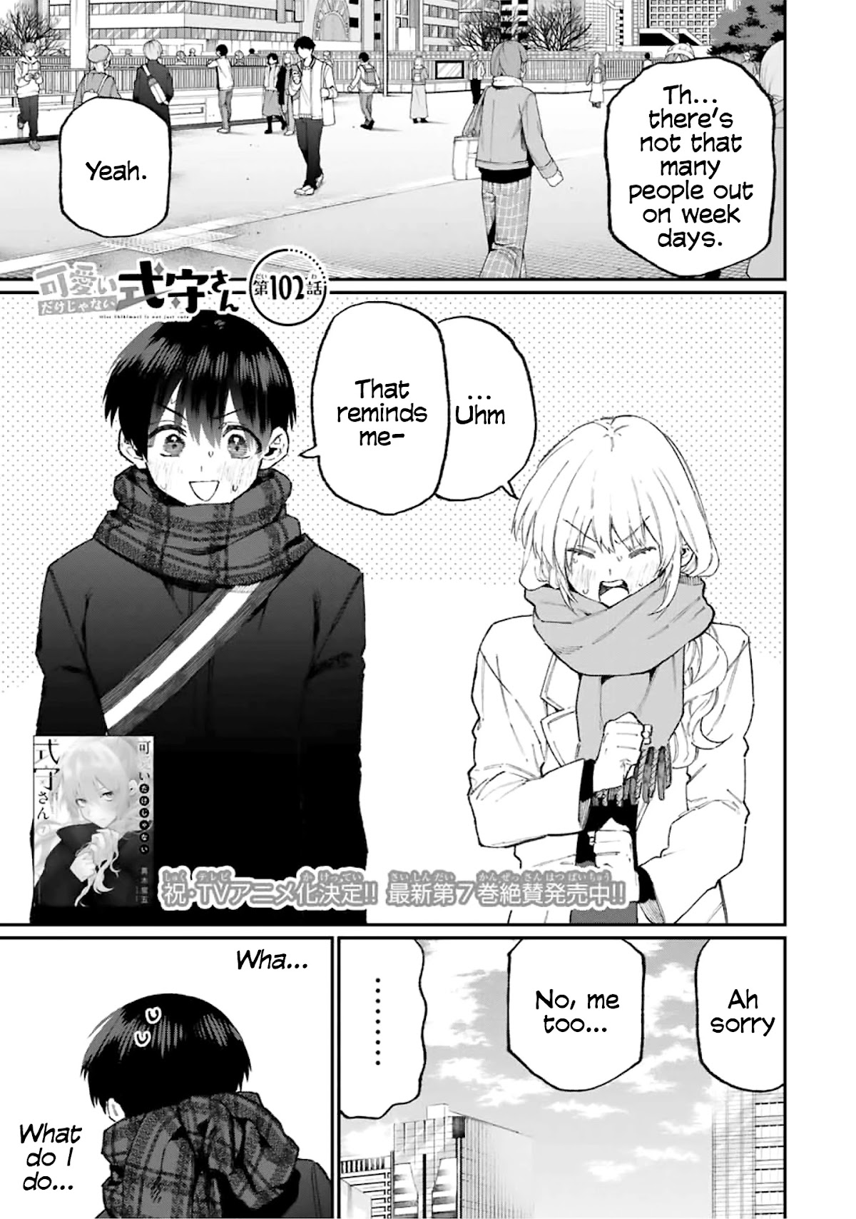 That Girl Is Not Just Cute Chapter 102 page 1 - Chapter 102