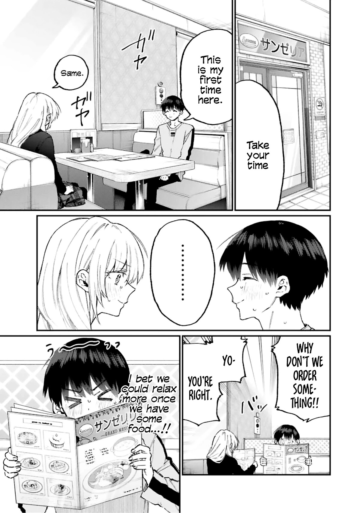 That Girl Is Not Just Cute Chapter 102 page 4 - Chapter 102