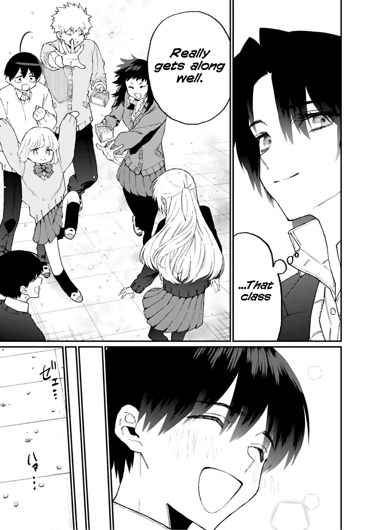 That Girl Is Not Just Cute Chapter 103 page 10 - Chapter 103