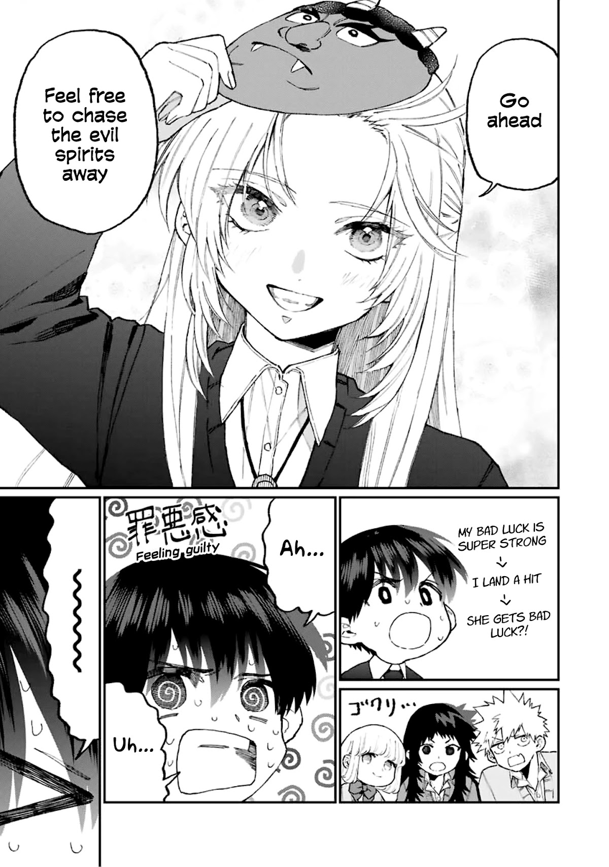 That Girl Is Not Just Cute Chapter 103 page 12 - Chapter 103