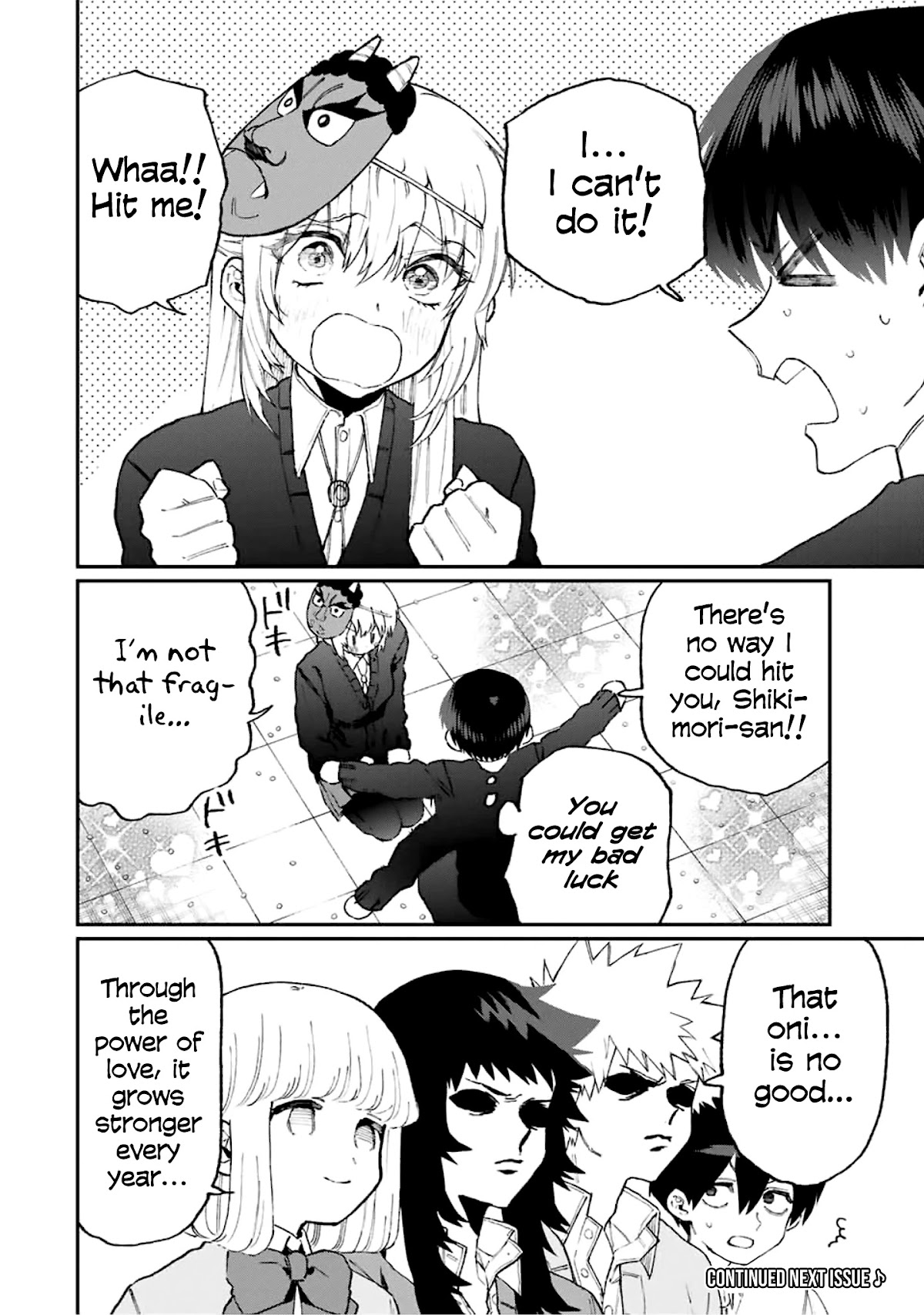 That Girl Is Not Just Cute Chapter 103 page 13 - Chapter 103