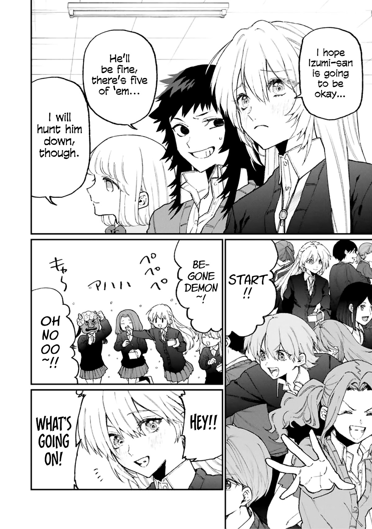 That Girl Is Not Just Cute Chapter 103 page 3 - Chapter 103