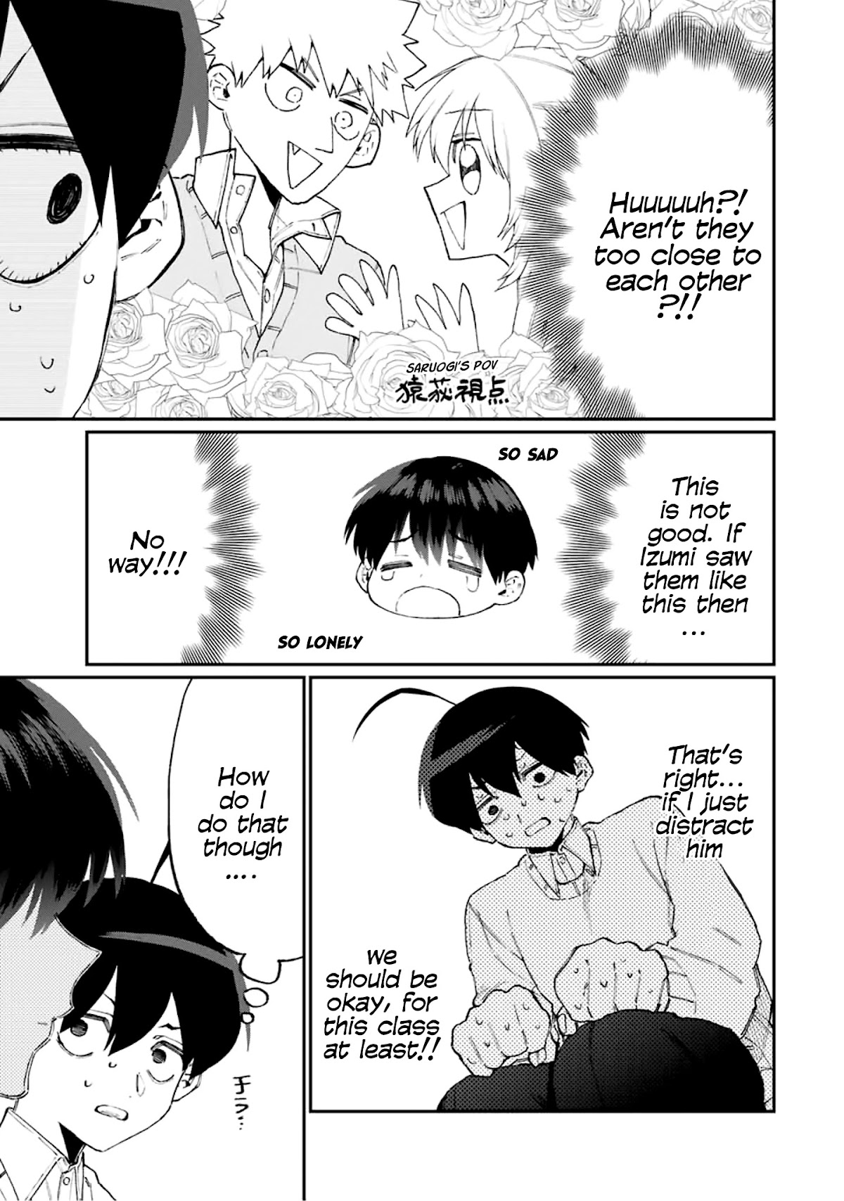 That Girl Is Not Just Cute Chapter 104 page 6 - Chapter 104