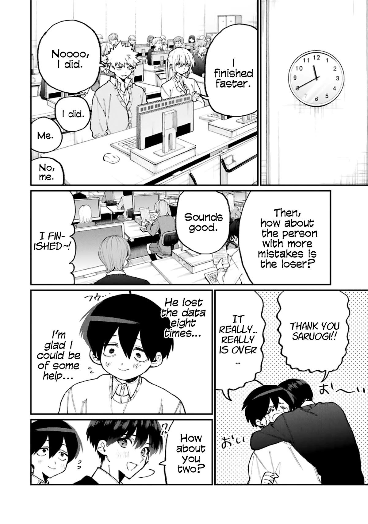 That Girl Is Not Just Cute Chapter 104 page 9 - Chapter 104