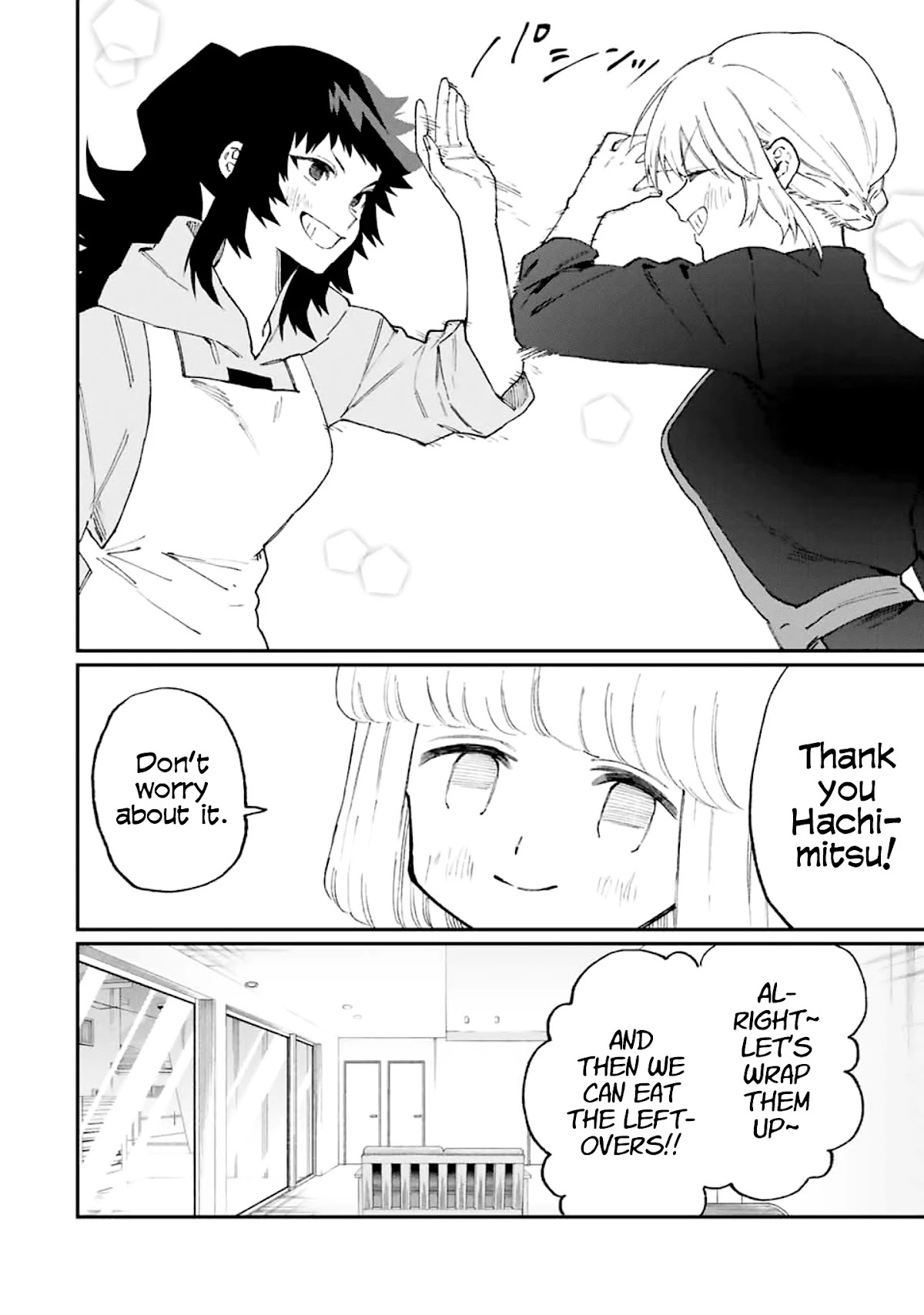 That Girl Is Not Just Cute Chapter 105 page 13 - Chapter 105