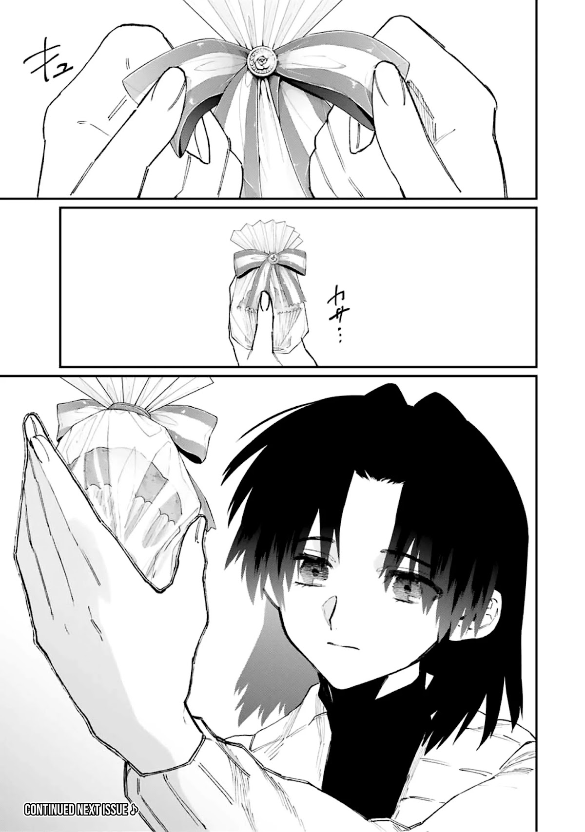 That Girl Is Not Just Cute Chapter 105 page 16 - Chapter 105