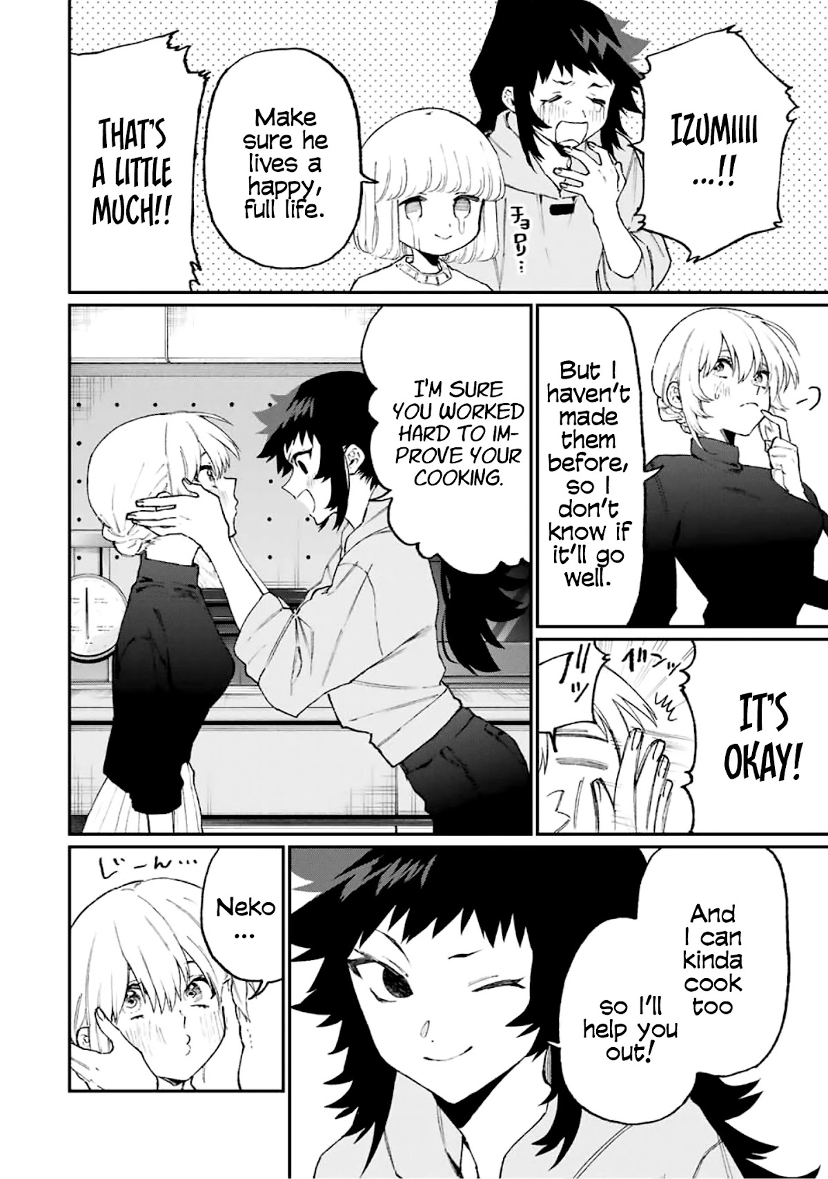That Girl Is Not Just Cute Chapter 105 page 5 - Chapter 105