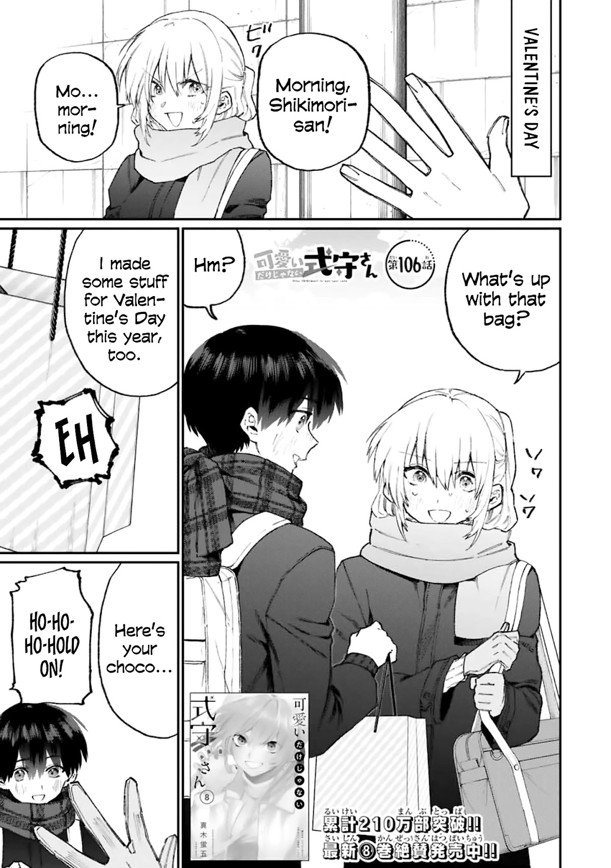 That Girl Is Not Just Cute Chapter 106 page 1 - Chapter 106