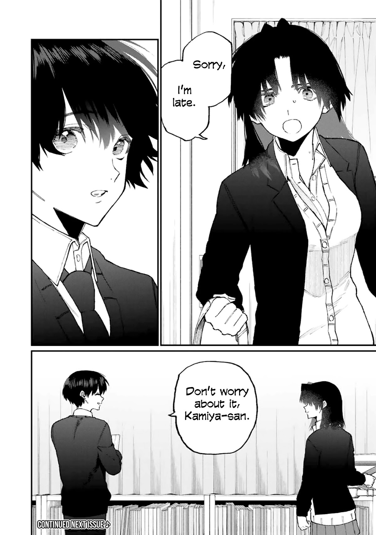 That Girl Is Not Just Cute Chapter 106 page 15 - Chapter 106