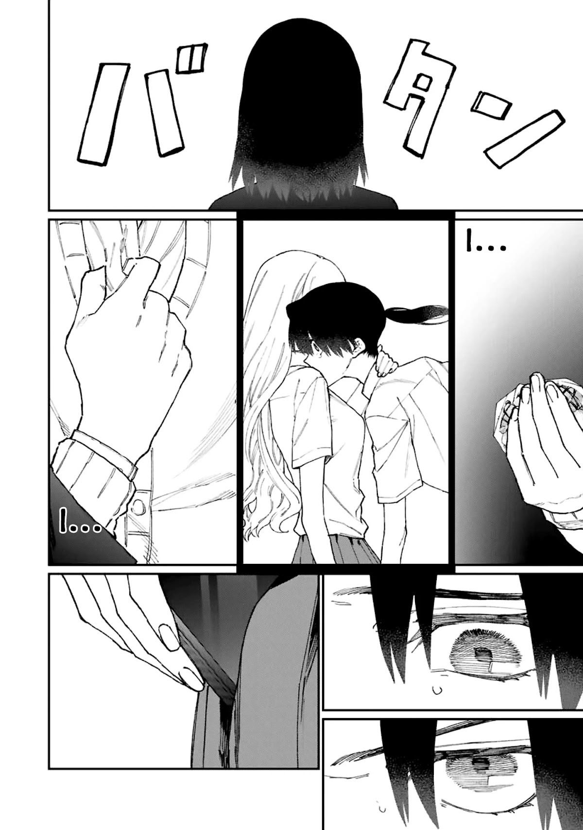 That Girl Is Not Just Cute Chapter 107 page 13 - Chapter 107