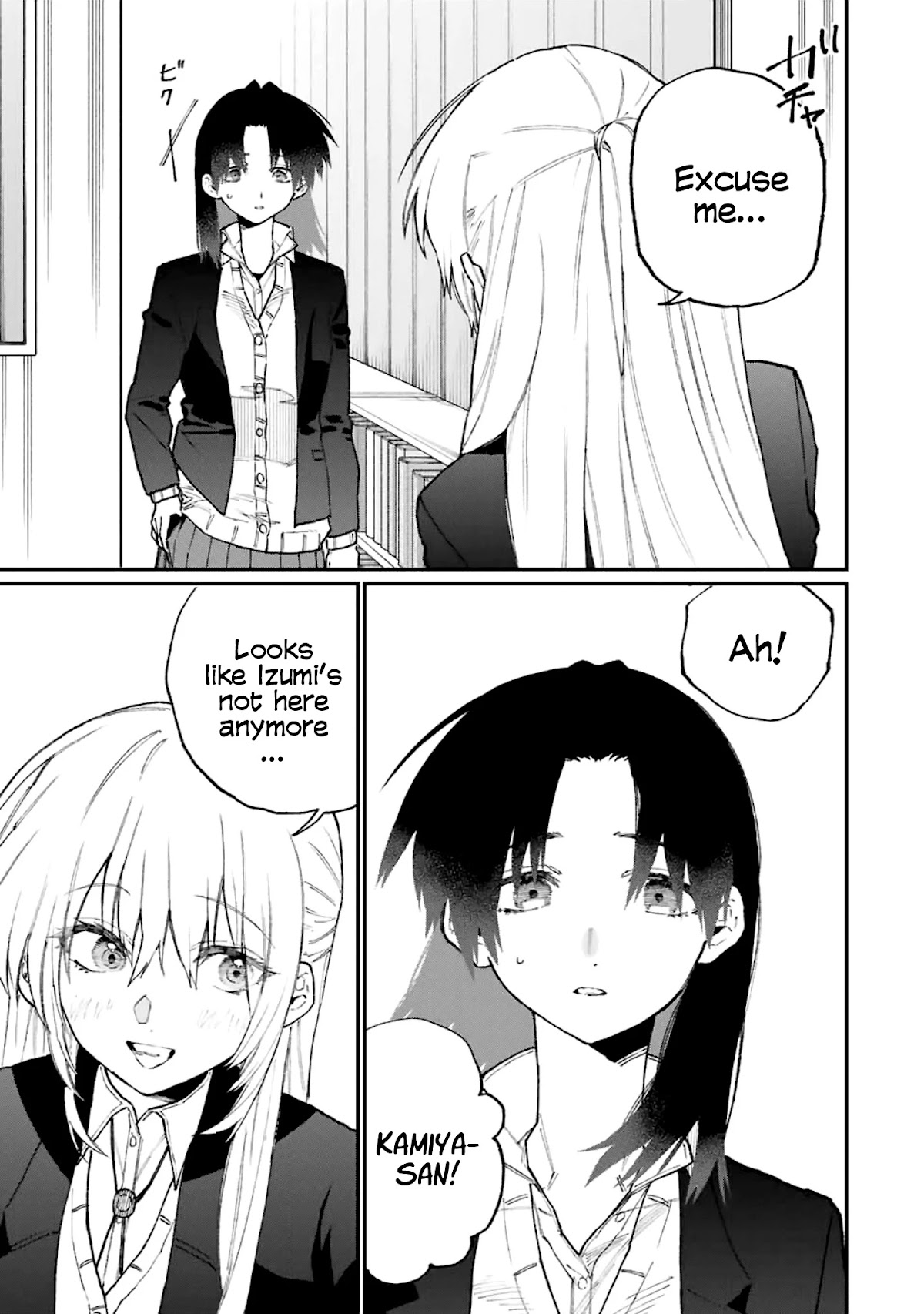 That Girl Is Not Just Cute Chapter 107 page 14 - Chapter 107