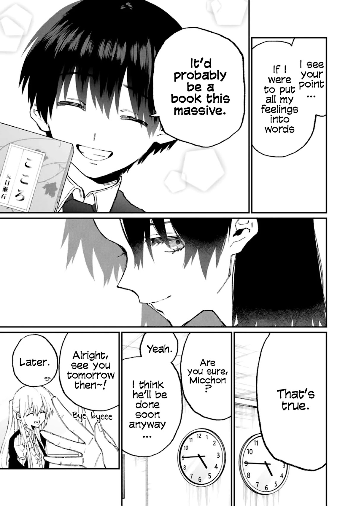 That Girl Is Not Just Cute Chapter 107 page 4 - Chapter 107