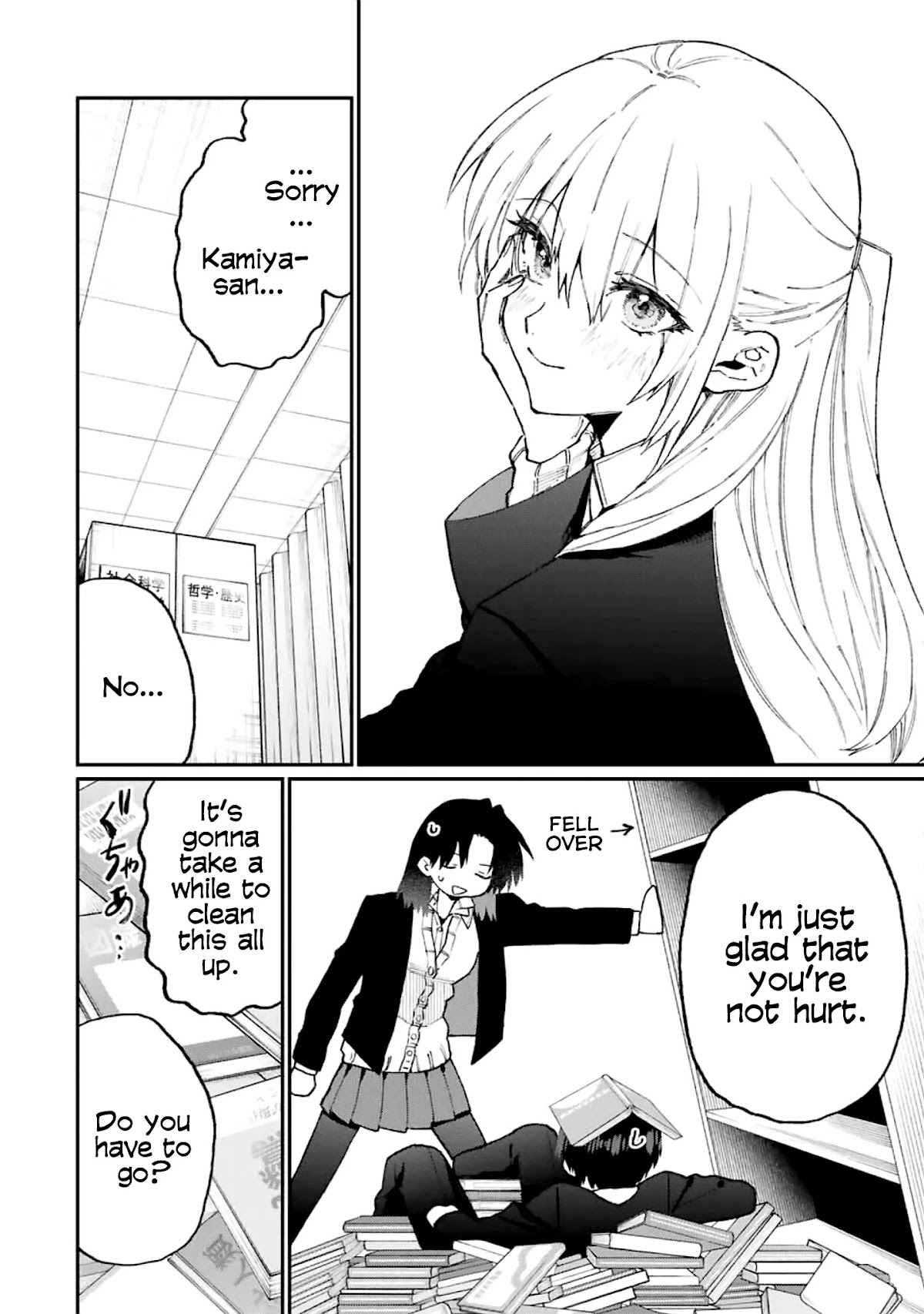 That Girl Is Not Just Cute Chapter 107 page 5 - Chapter 107