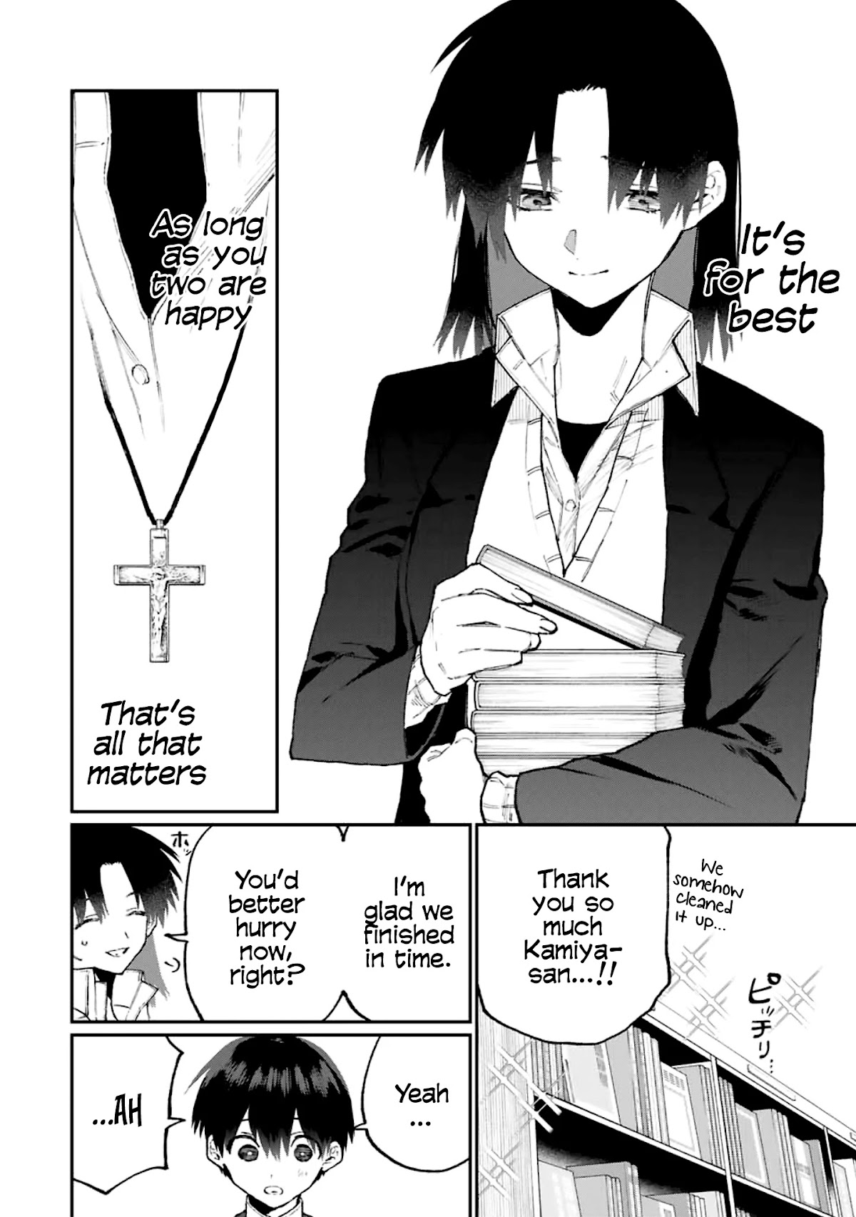 That Girl Is Not Just Cute Chapter 107 page 9 - Chapter 107