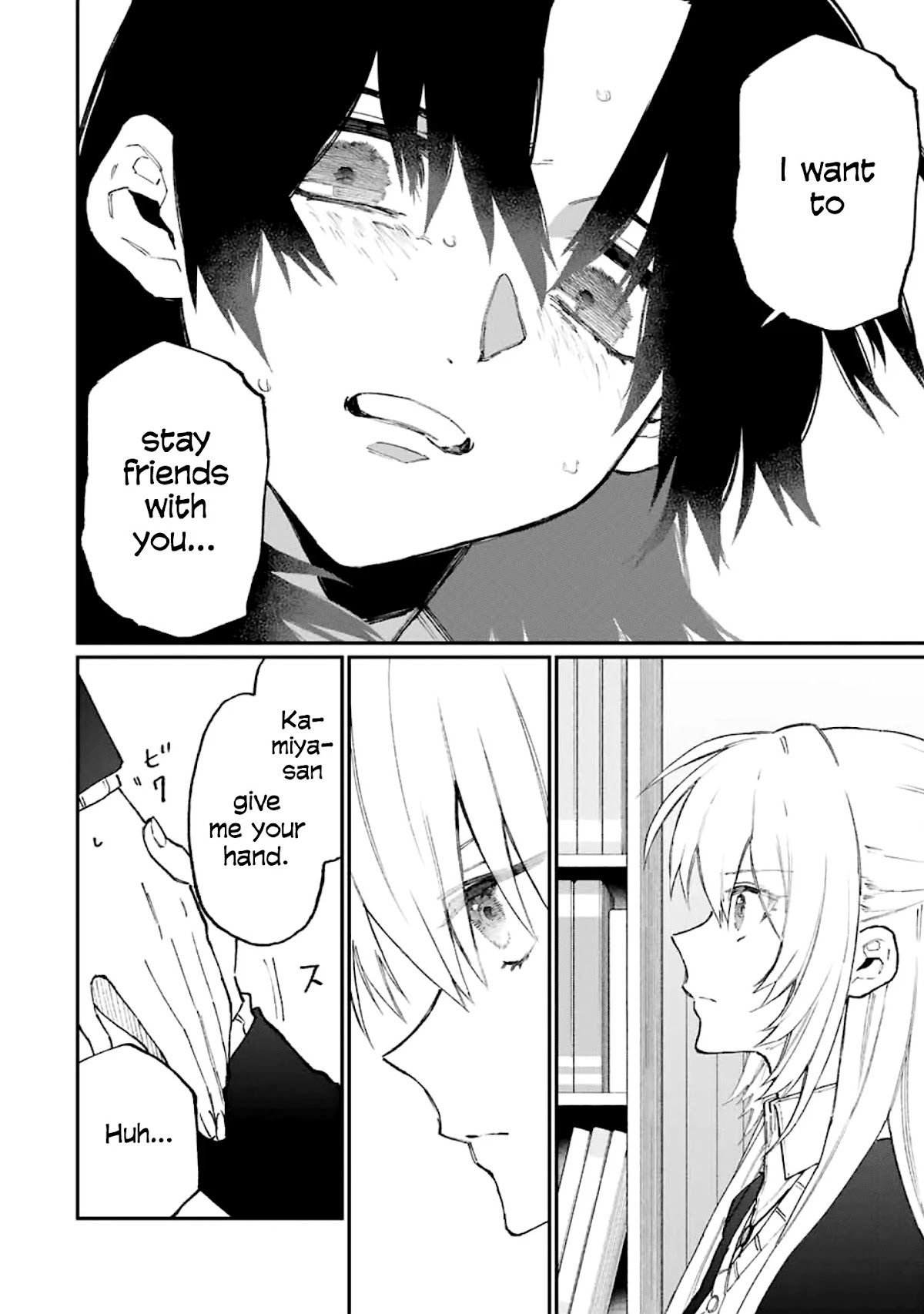 That Girl Is Not Just Cute Chapter 108 page 11 - Chapter 108
