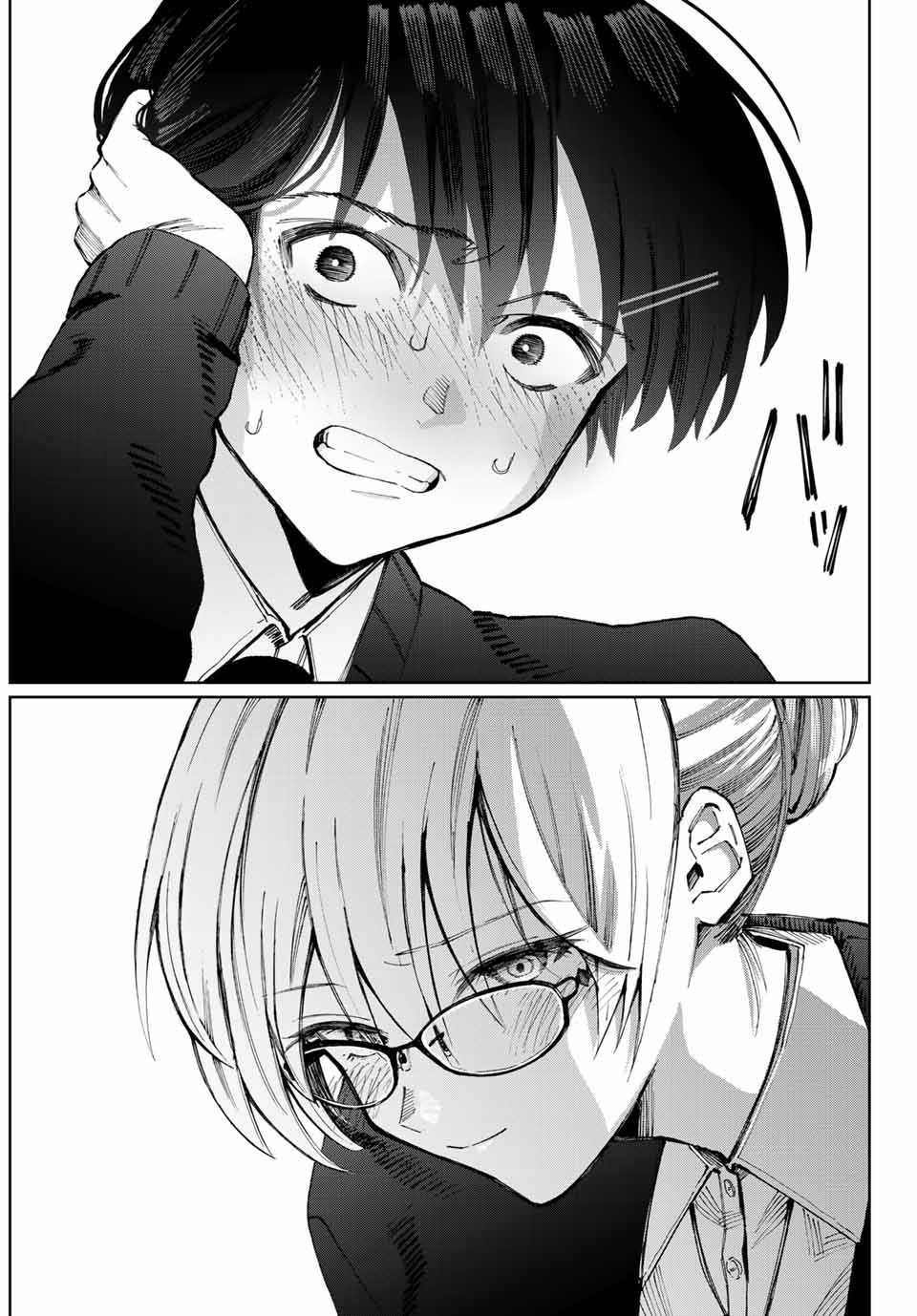 That Girl Is Not Just Cute Chapter 11 page 8 - Chapter 11