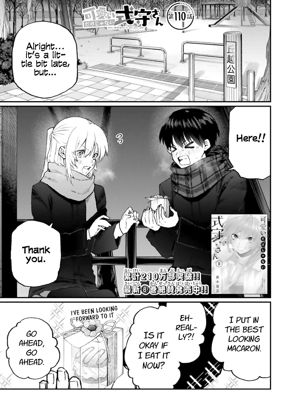 That Girl Is Not Just Cute Chapter 110 page 1 - Chapter 110