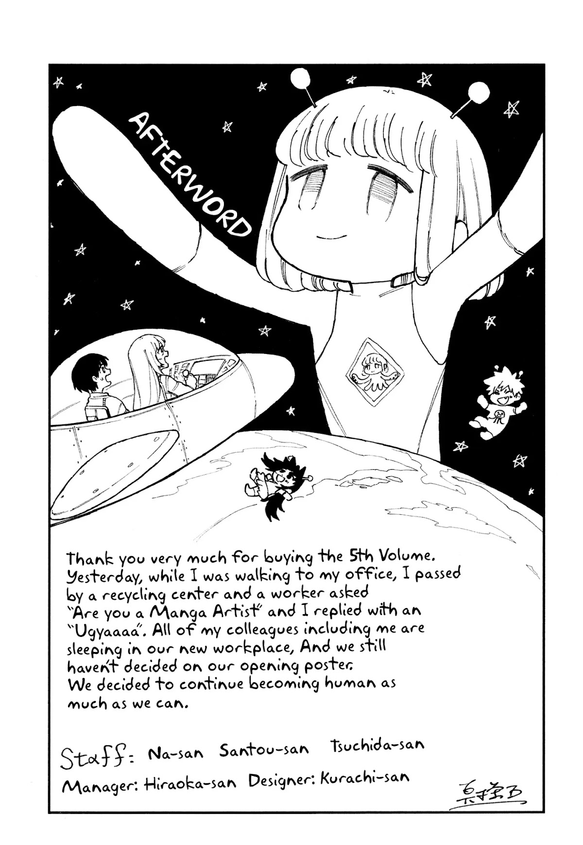 That Girl Is Not Just Cute Chapter 111.5 page 18 - Chapter 111.5