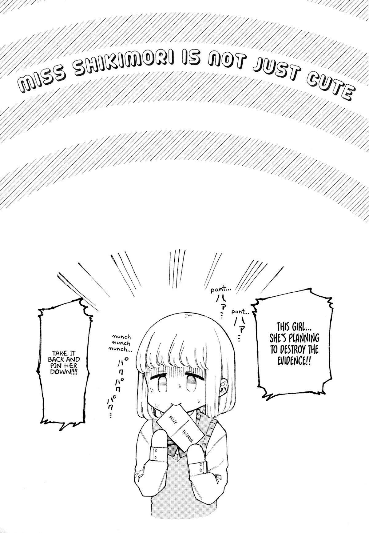 That Girl Is Not Just Cute Chapter 111.5 page 8 - Chapter 111.5