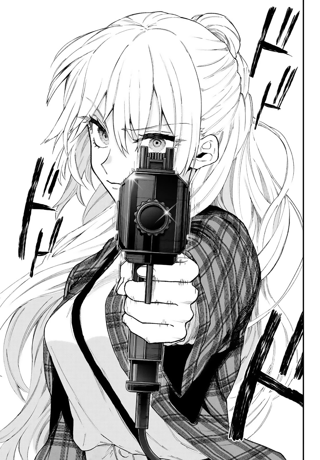 That Girl Is Not Just Cute Chapter 111.6 page 10 - Chapter 111.6