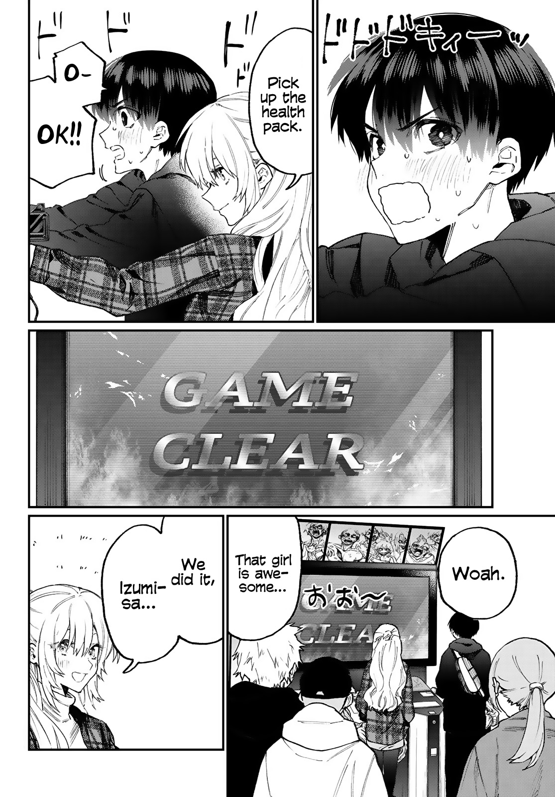That Girl Is Not Just Cute Chapter 111.6 page 11 - Chapter 111.6