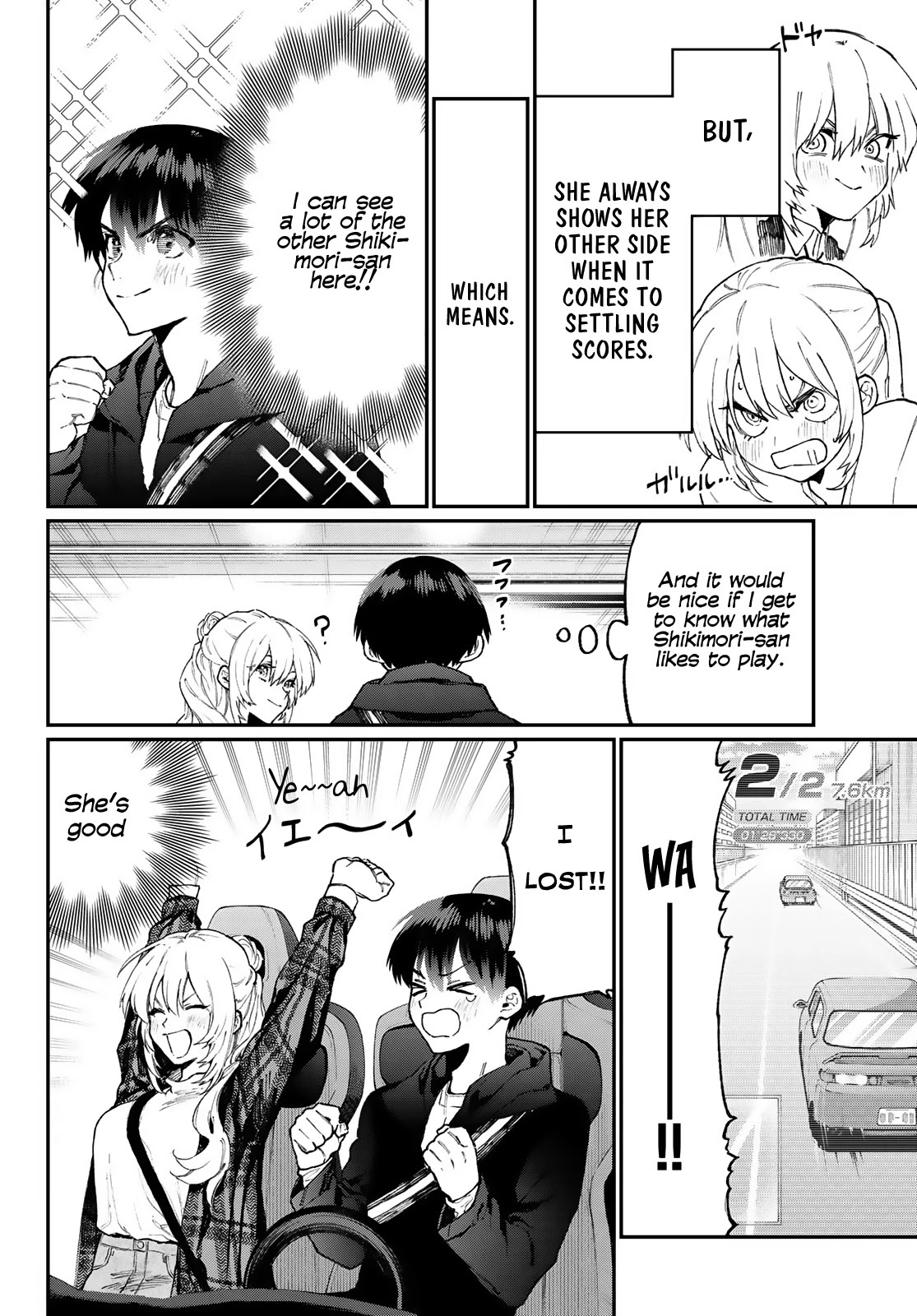 That Girl Is Not Just Cute Chapter 111.6 page 3 - Chapter 111.6