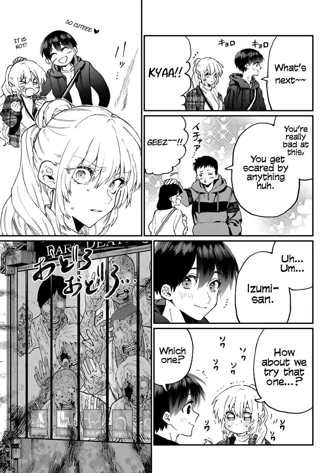 That Girl Is Not Just Cute Chapter 111.6 page 6 - Chapter 111.6