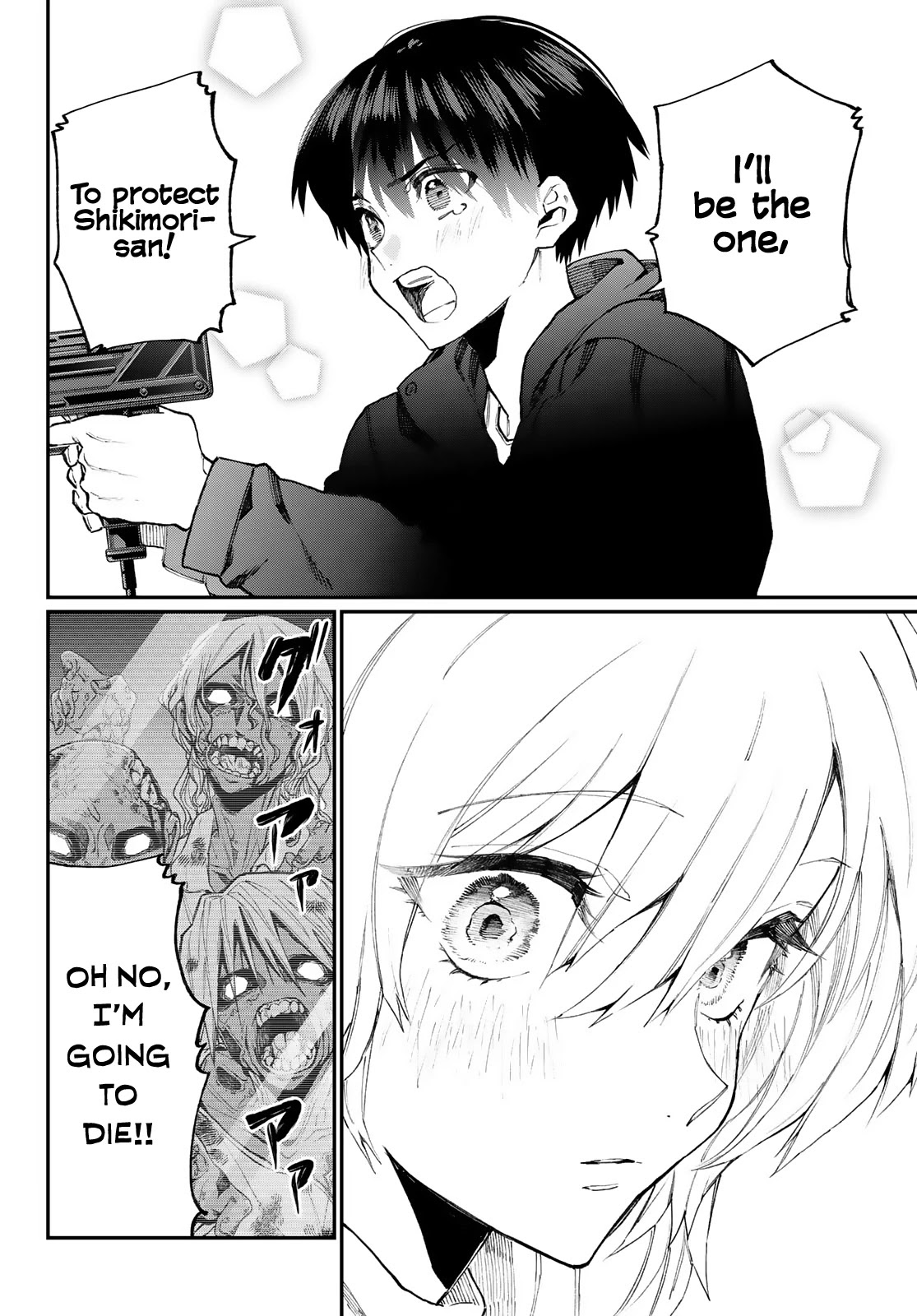 That Girl Is Not Just Cute Chapter 111.6 page 9 - Chapter 111.6