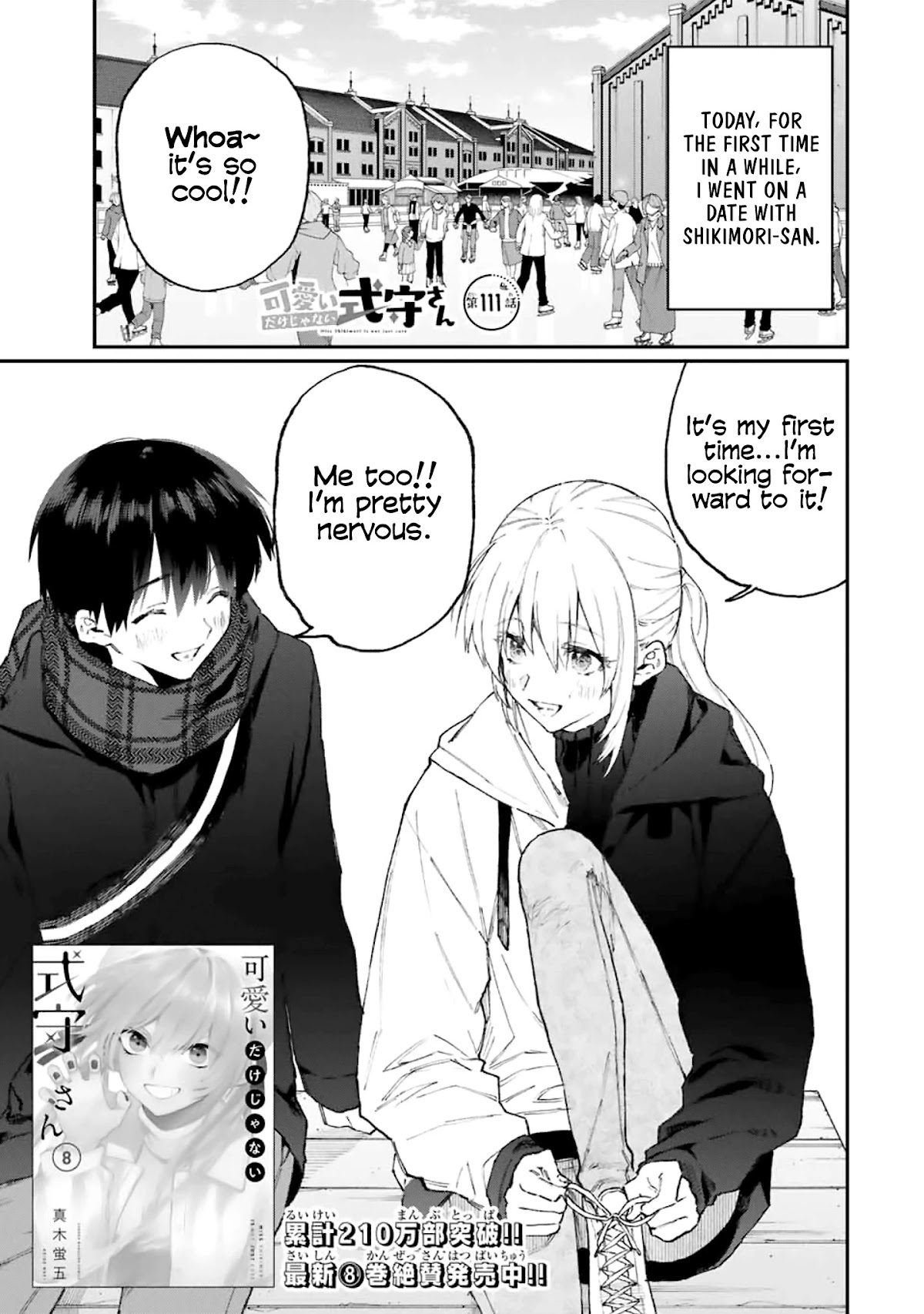 That Girl Is Not Just Cute Chapter 111 page 1 - Chapter 111