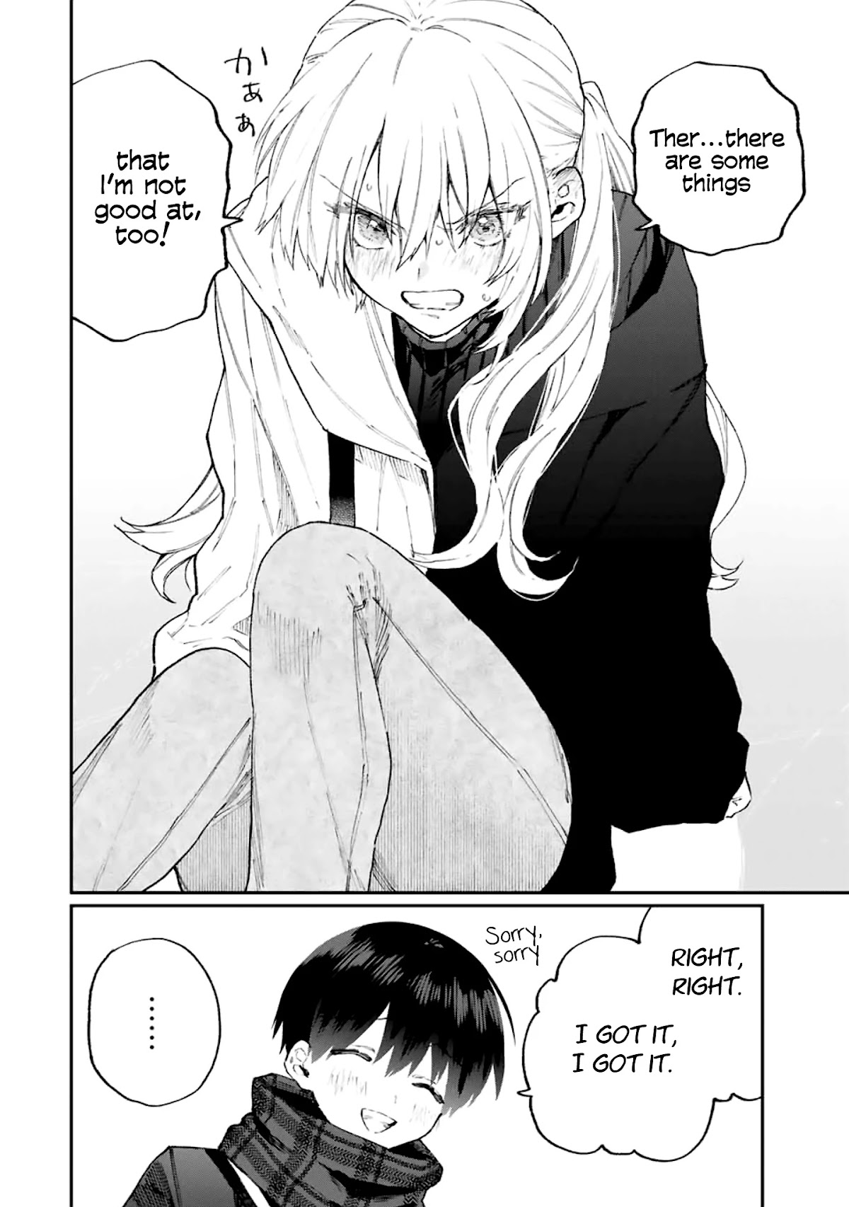 That Girl Is Not Just Cute Chapter 111 page 5 - Chapter 111