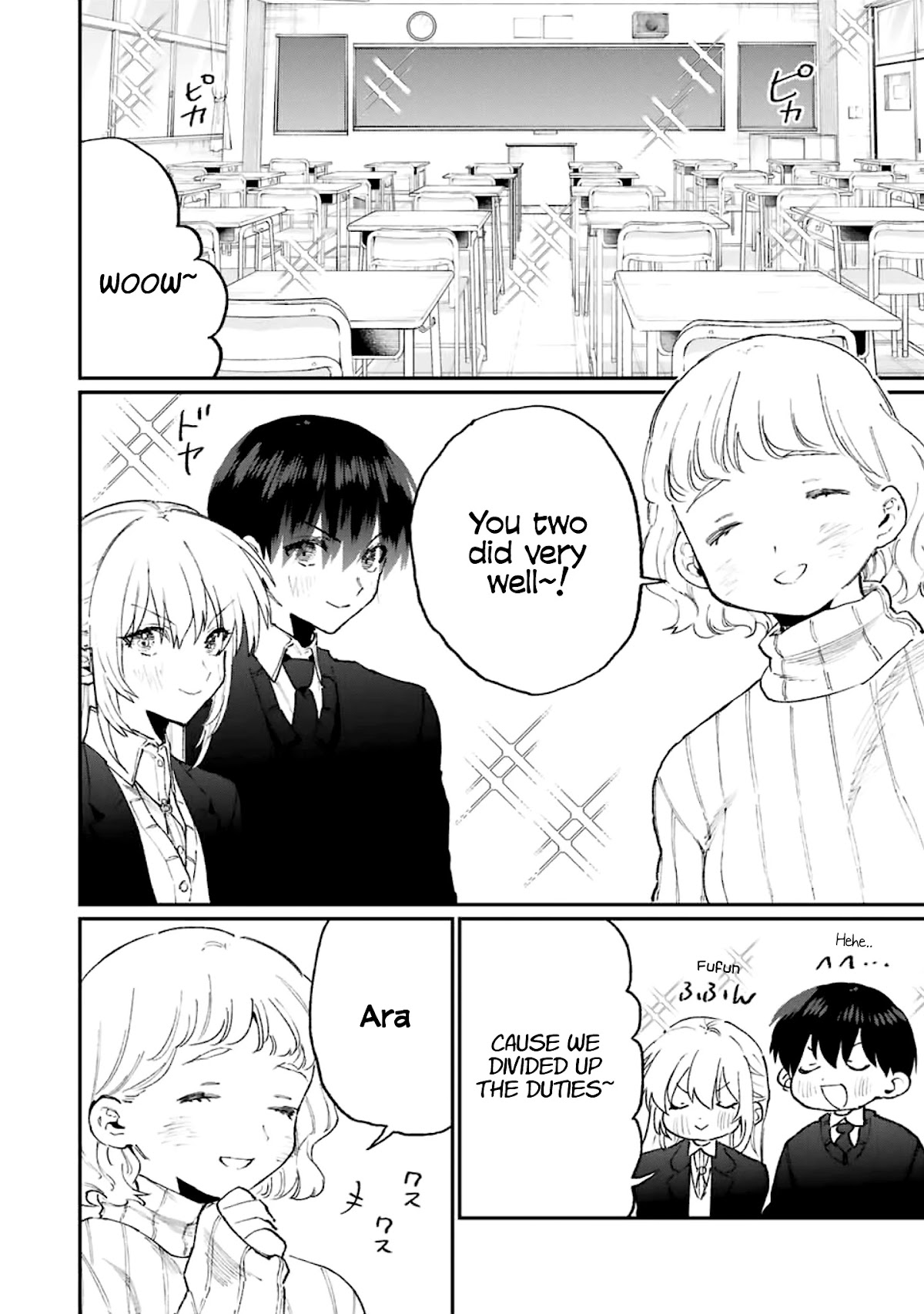 That Girl Is Not Just Cute Chapter 112 page 11 - Chapter 112