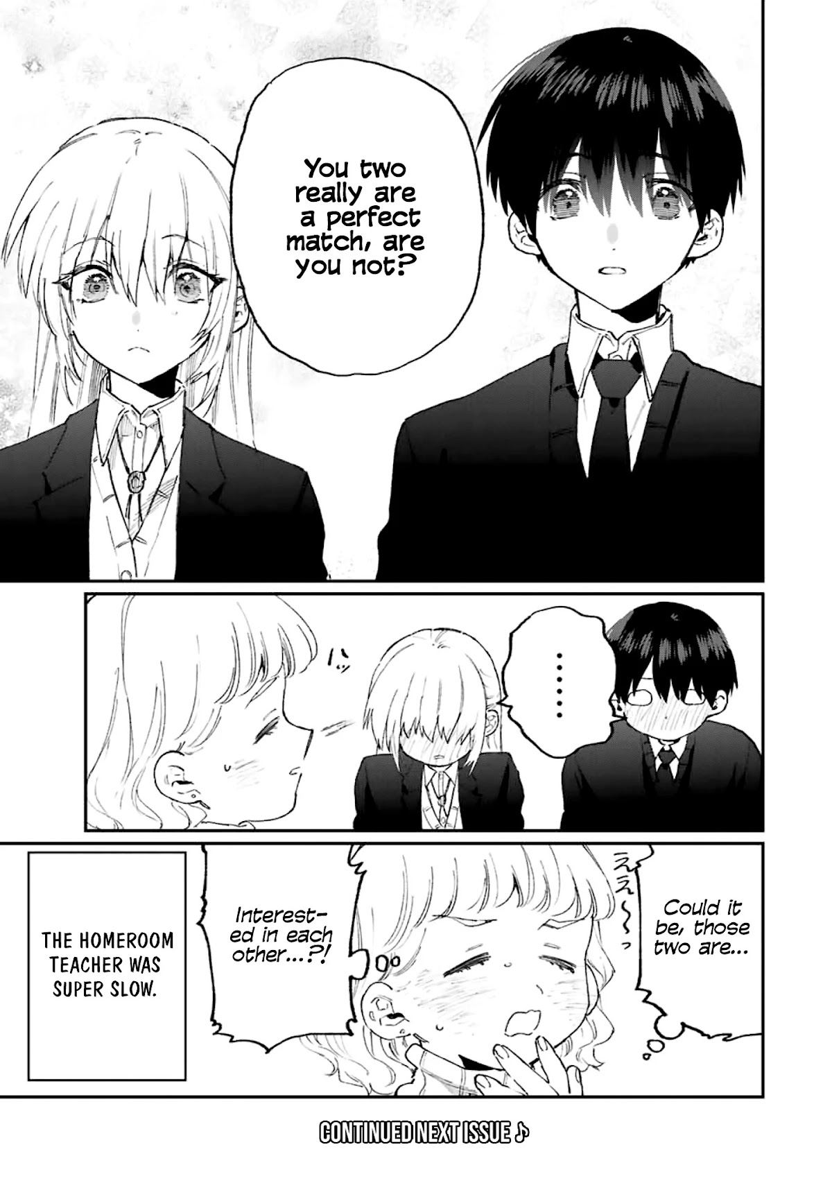 That Girl Is Not Just Cute Chapter 112 page 12 - Chapter 112