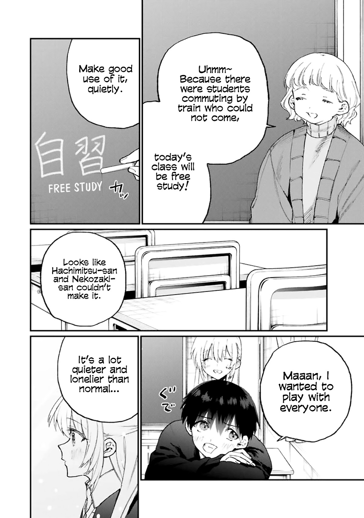 That Girl Is Not Just Cute Chapter 113 page 5 - Chapter 113