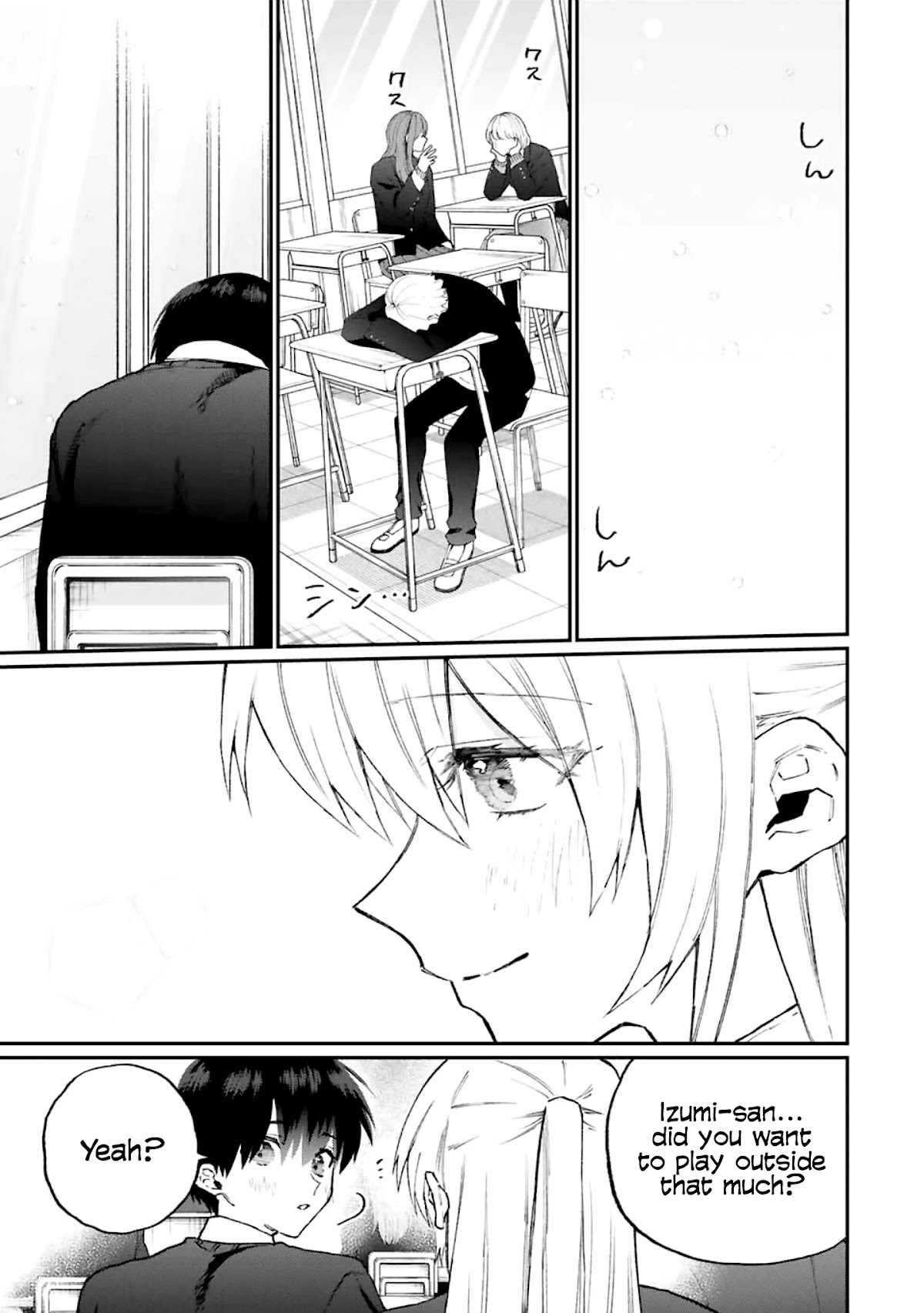 That Girl Is Not Just Cute Chapter 113 page 6 - Chapter 113