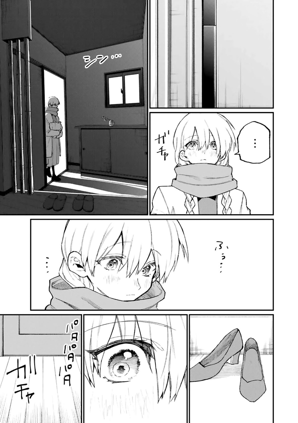 That Girl Is Not Just Cute Chapter 114 page 12 - Chapter 114