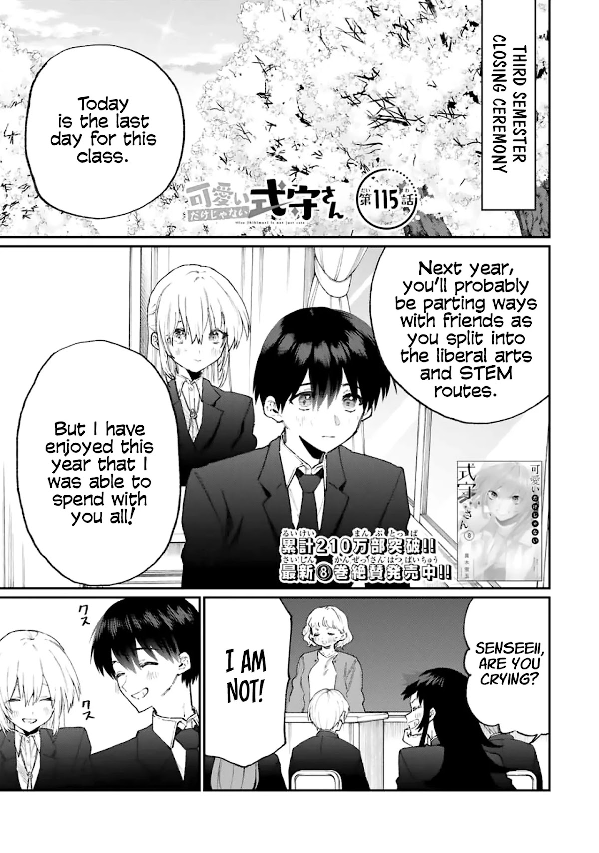 That Girl Is Not Just Cute Chapter 115 page 1 - Chapter 115