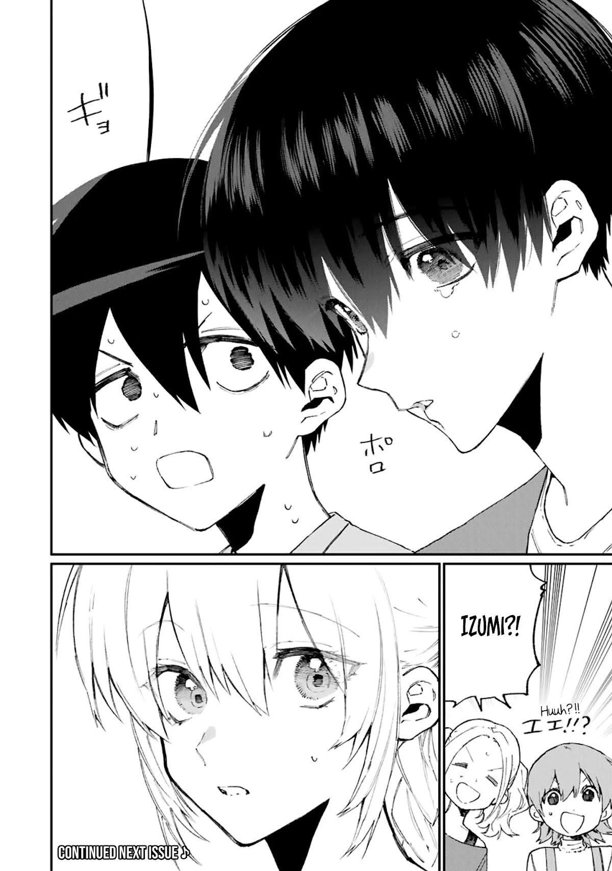 That Girl Is Not Just Cute Chapter 116 page 13 - Chapter 116