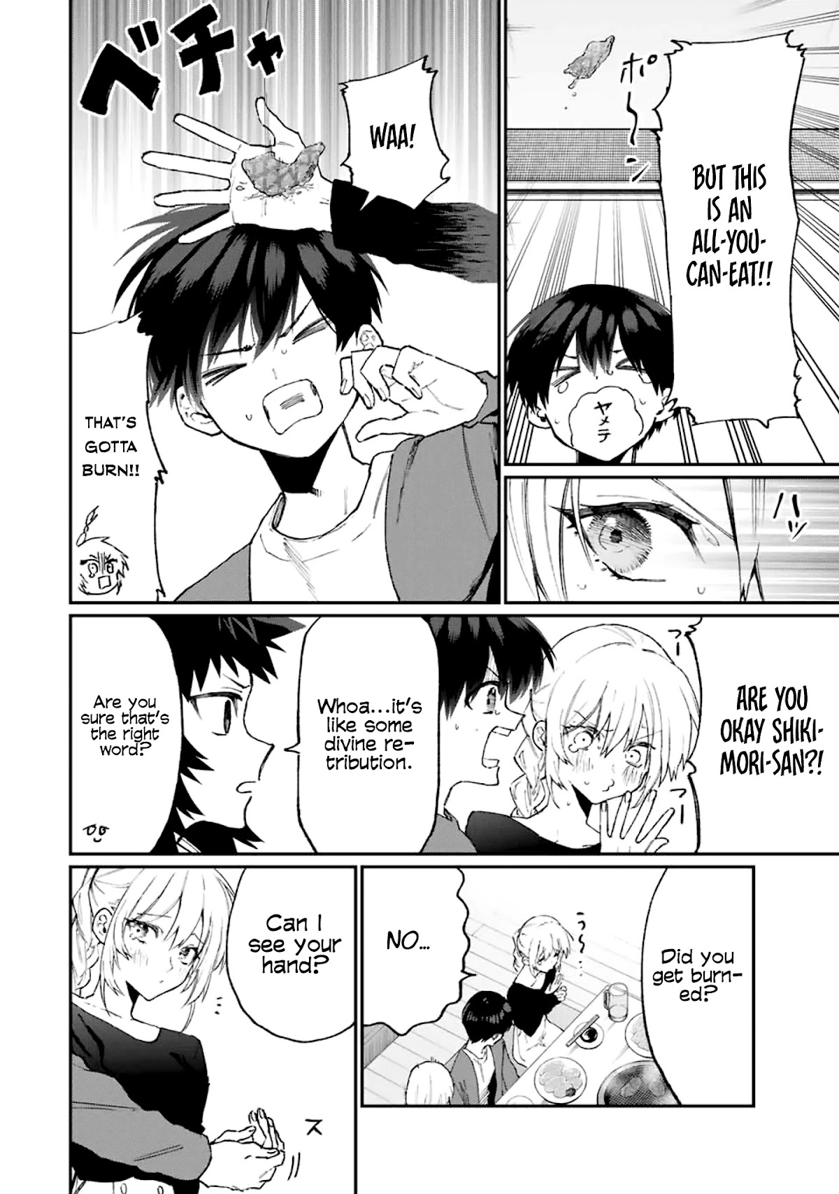 That Girl Is Not Just Cute Chapter 116 page 4 - Chapter 116