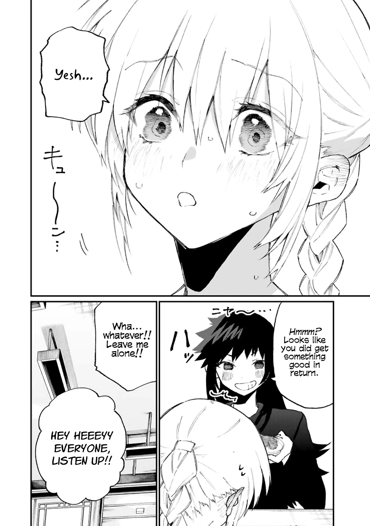 That Girl Is Not Just Cute Chapter 116 page 6 - Chapter 116