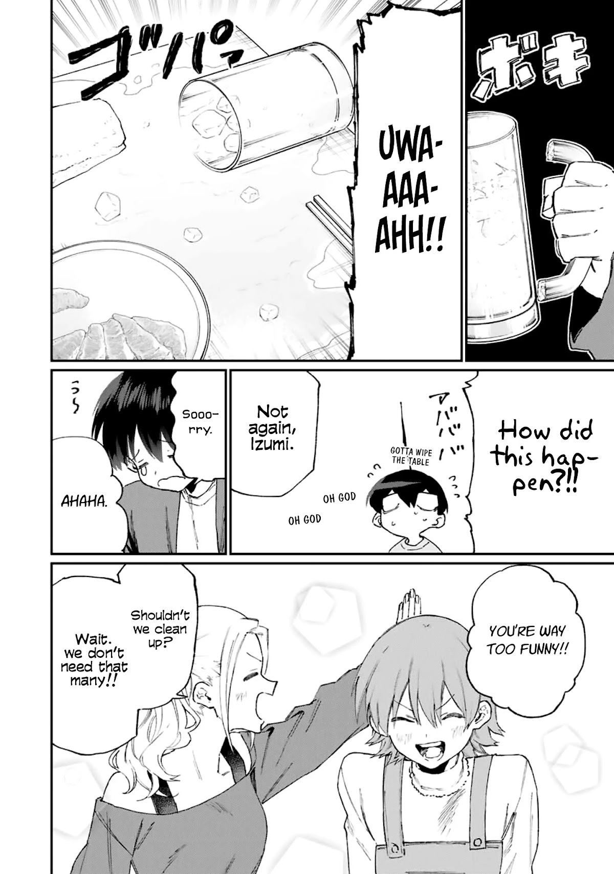 That Girl Is Not Just Cute Chapter 116 page 9 - Chapter 116