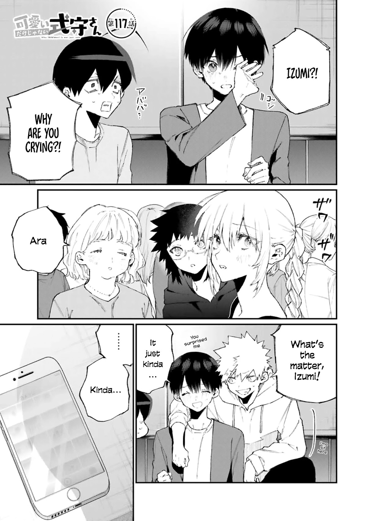 That Girl Is Not Just Cute Chapter 117 page 1 - Chapter 117