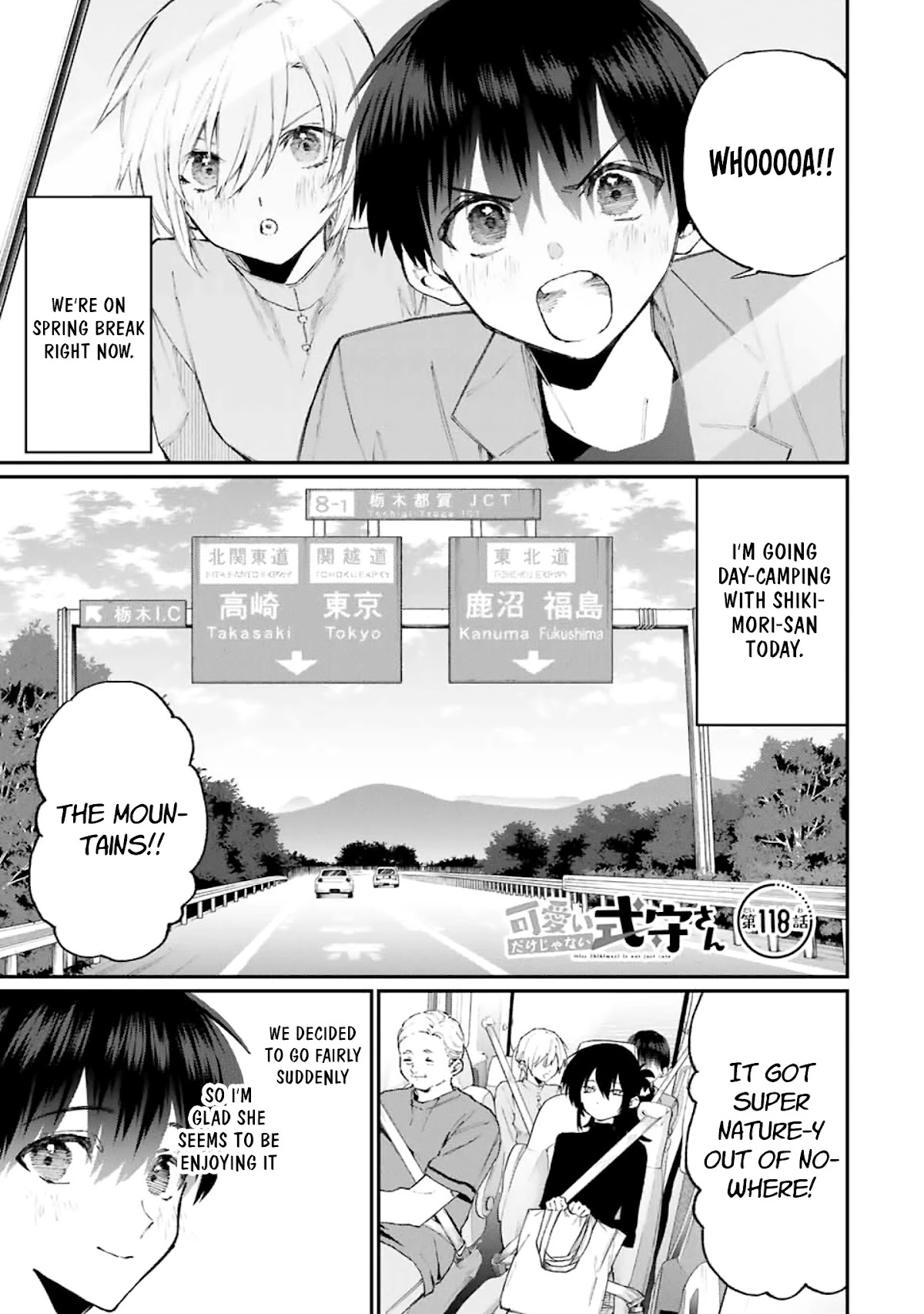 That Girl Is Not Just Cute Chapter 118 page 1 - Chapter 118