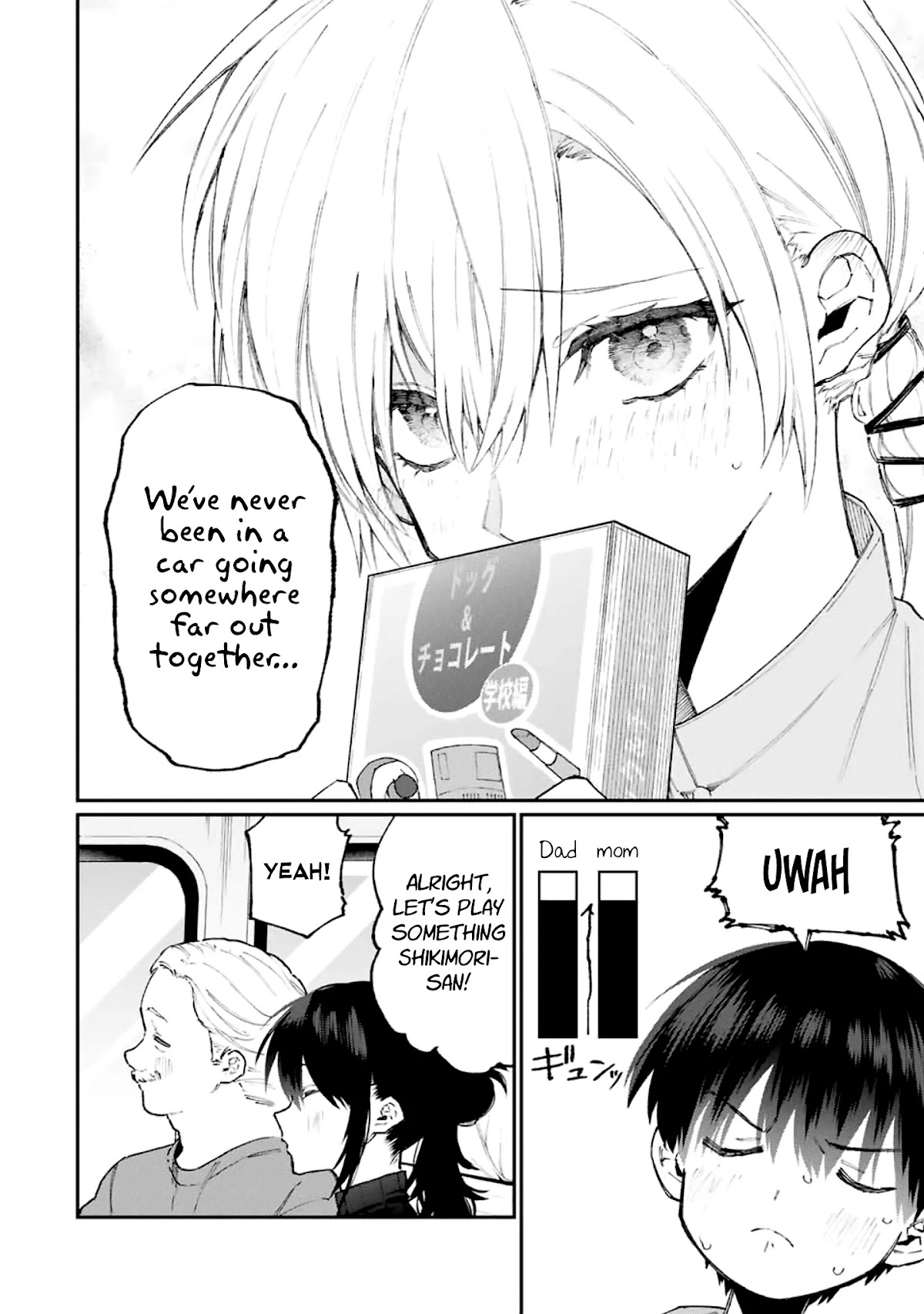 That Girl Is Not Just Cute Chapter 118 page 5 - Chapter 118