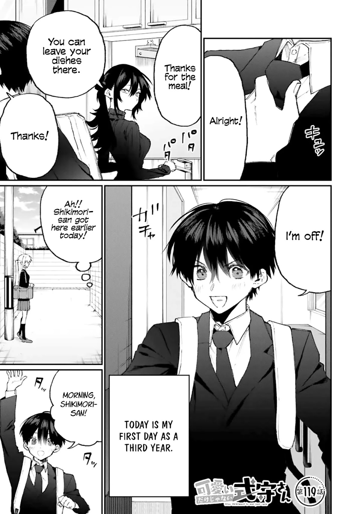 That Girl Is Not Just Cute Chapter 119 page 1 - Chapter 119