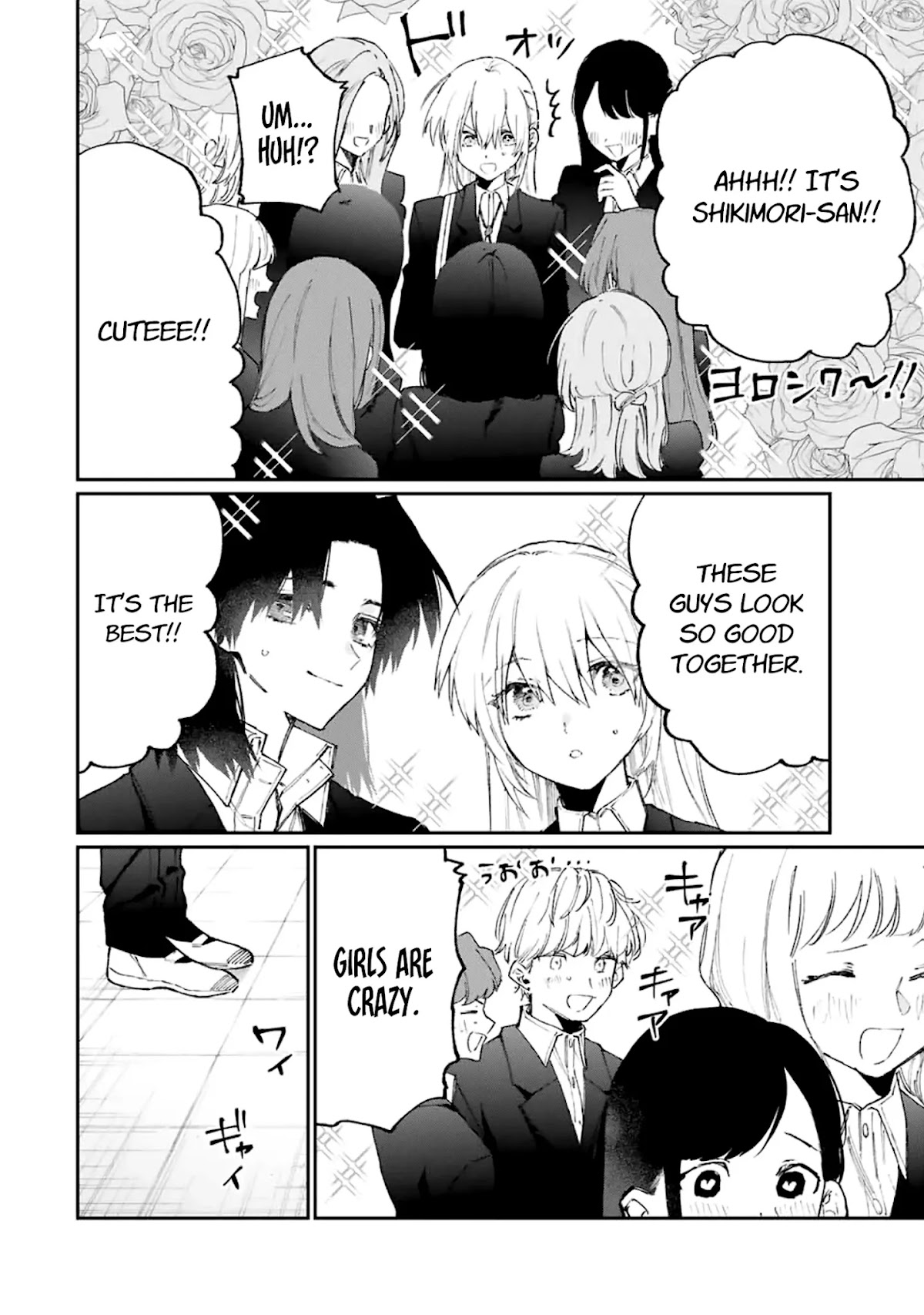 That Girl Is Not Just Cute Chapter 119 page 13 - Chapter 119