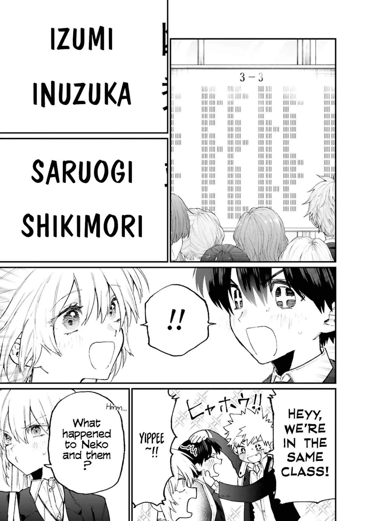 That Girl Is Not Just Cute Chapter 119 page 8 - Chapter 119