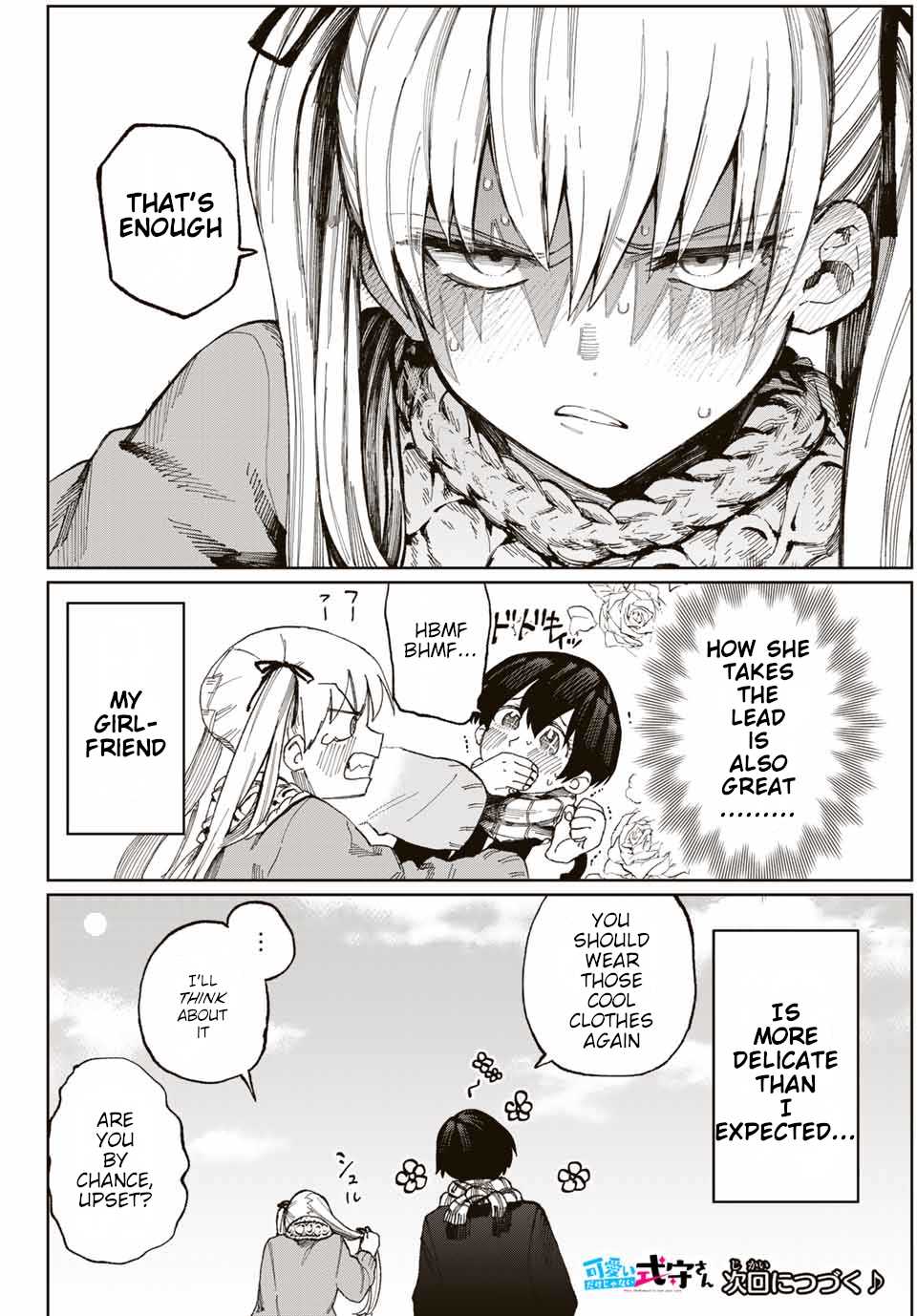 That Girl Is Not Just Cute Chapter 12 page 13 - Chapter 12