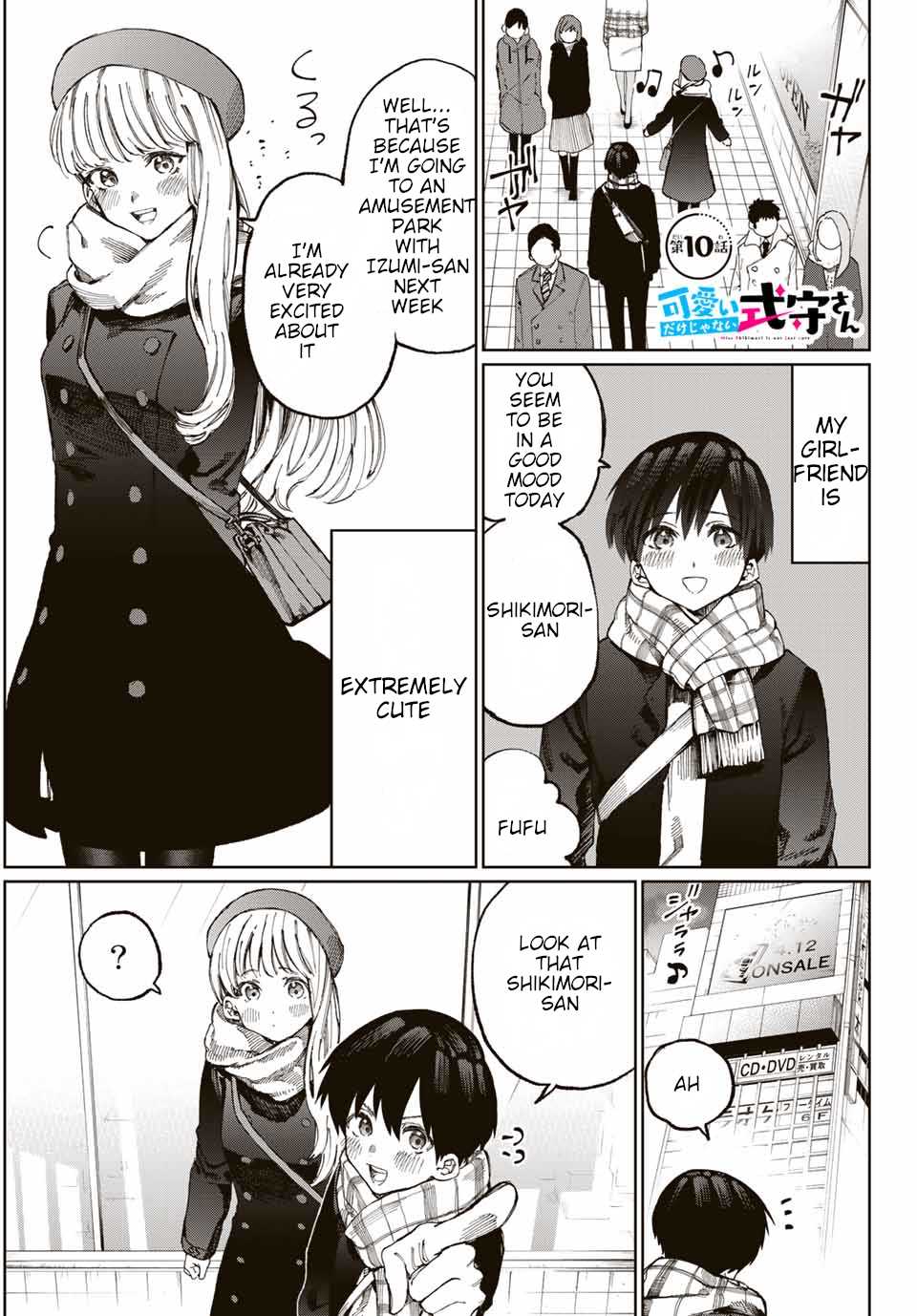 That Girl Is Not Just Cute Chapter 12 page 2 - Chapter 12