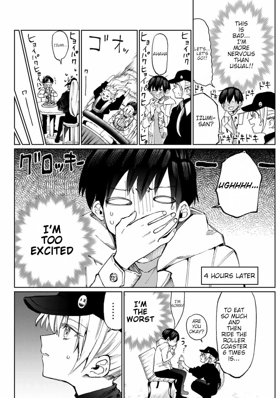 That Girl Is Not Just Cute Chapter 12 page 7 - Chapter 12